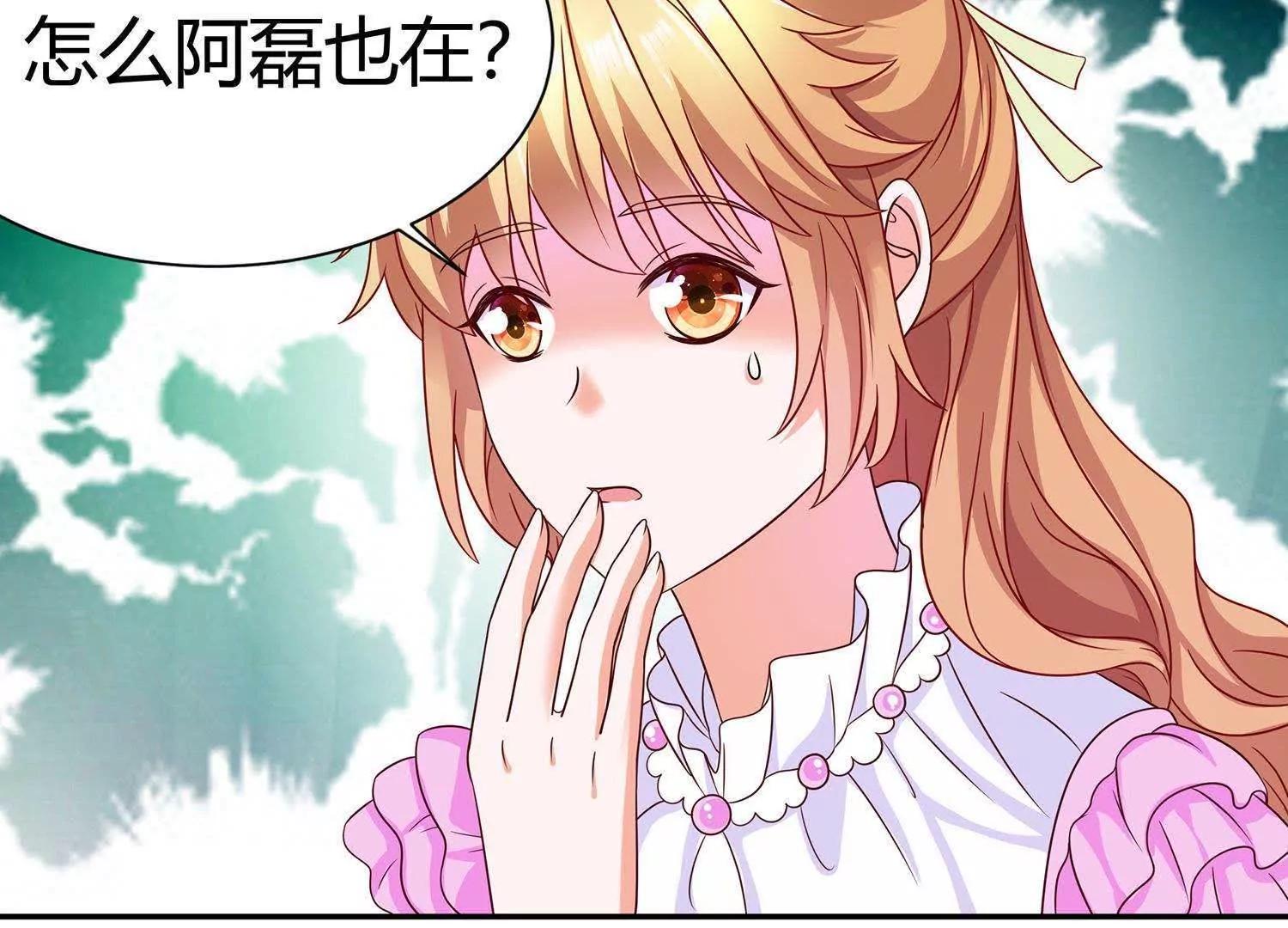 第12话  多谢宝贝夸奖58