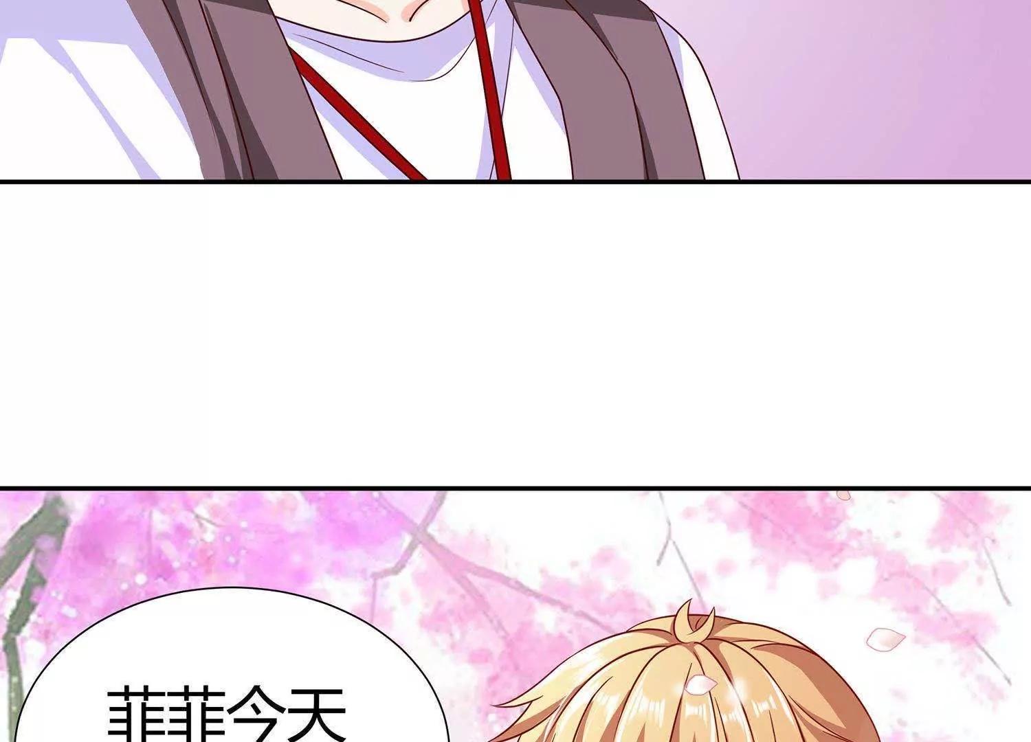 第12话  多谢宝贝夸奖61