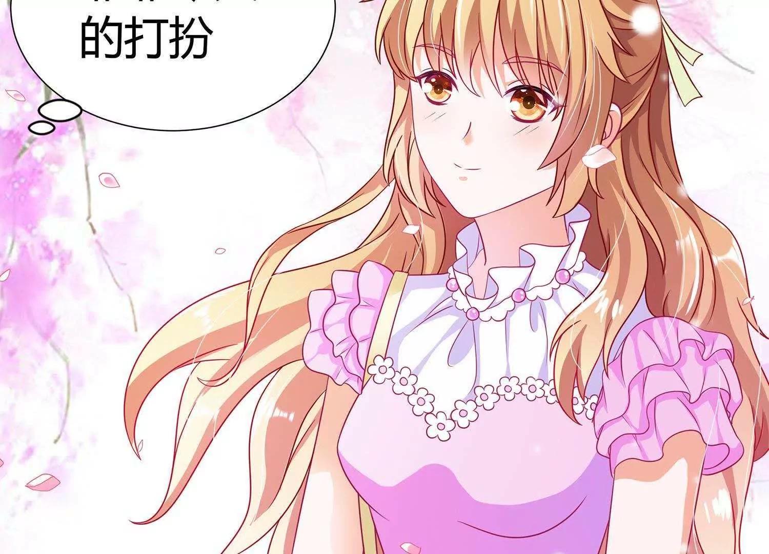 第12话  多谢宝贝夸奖62