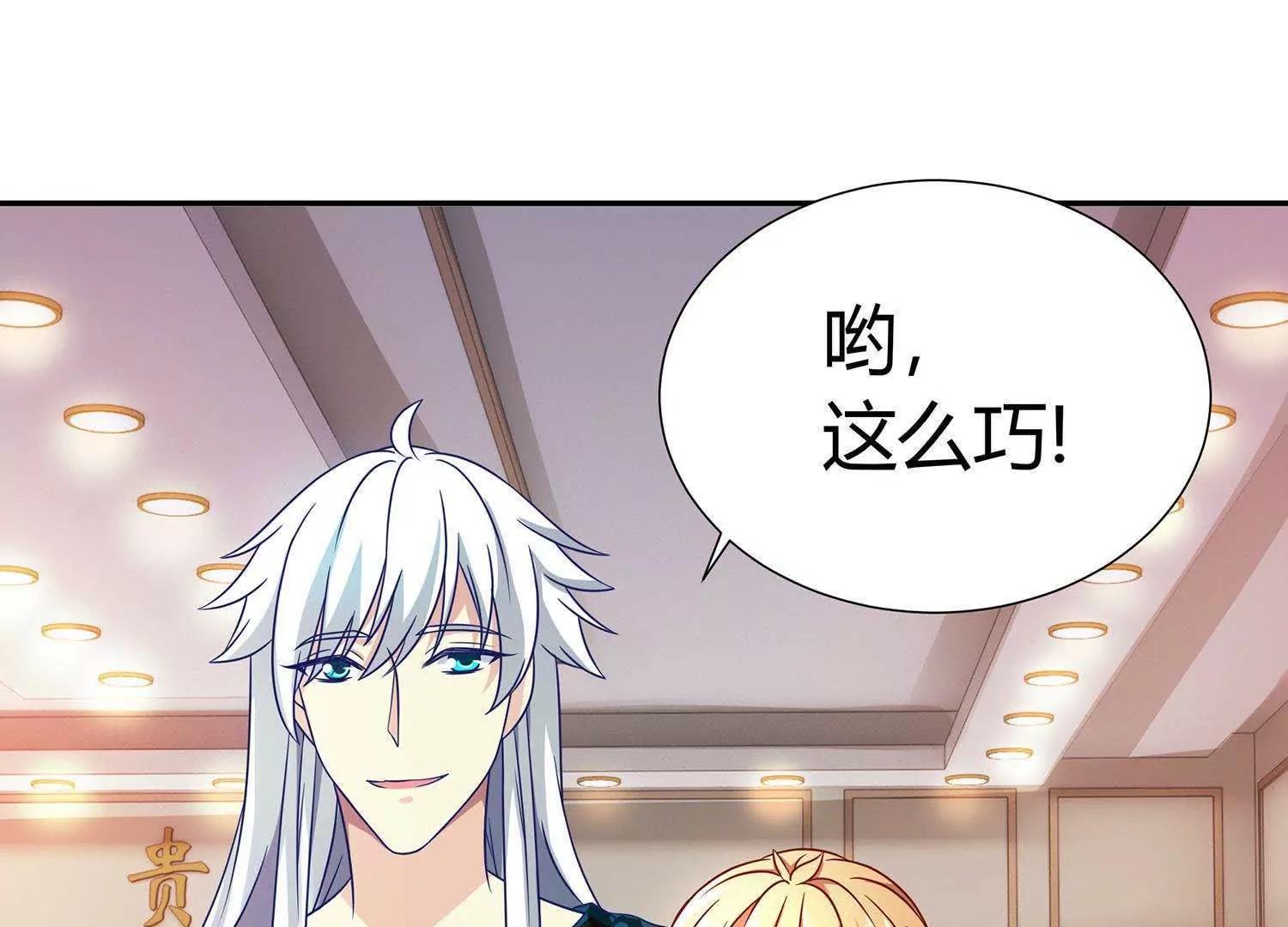 第12话  多谢宝贝夸奖67