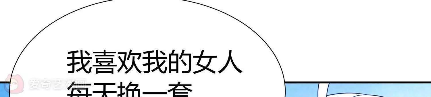 第12话  多谢宝贝夸奖8