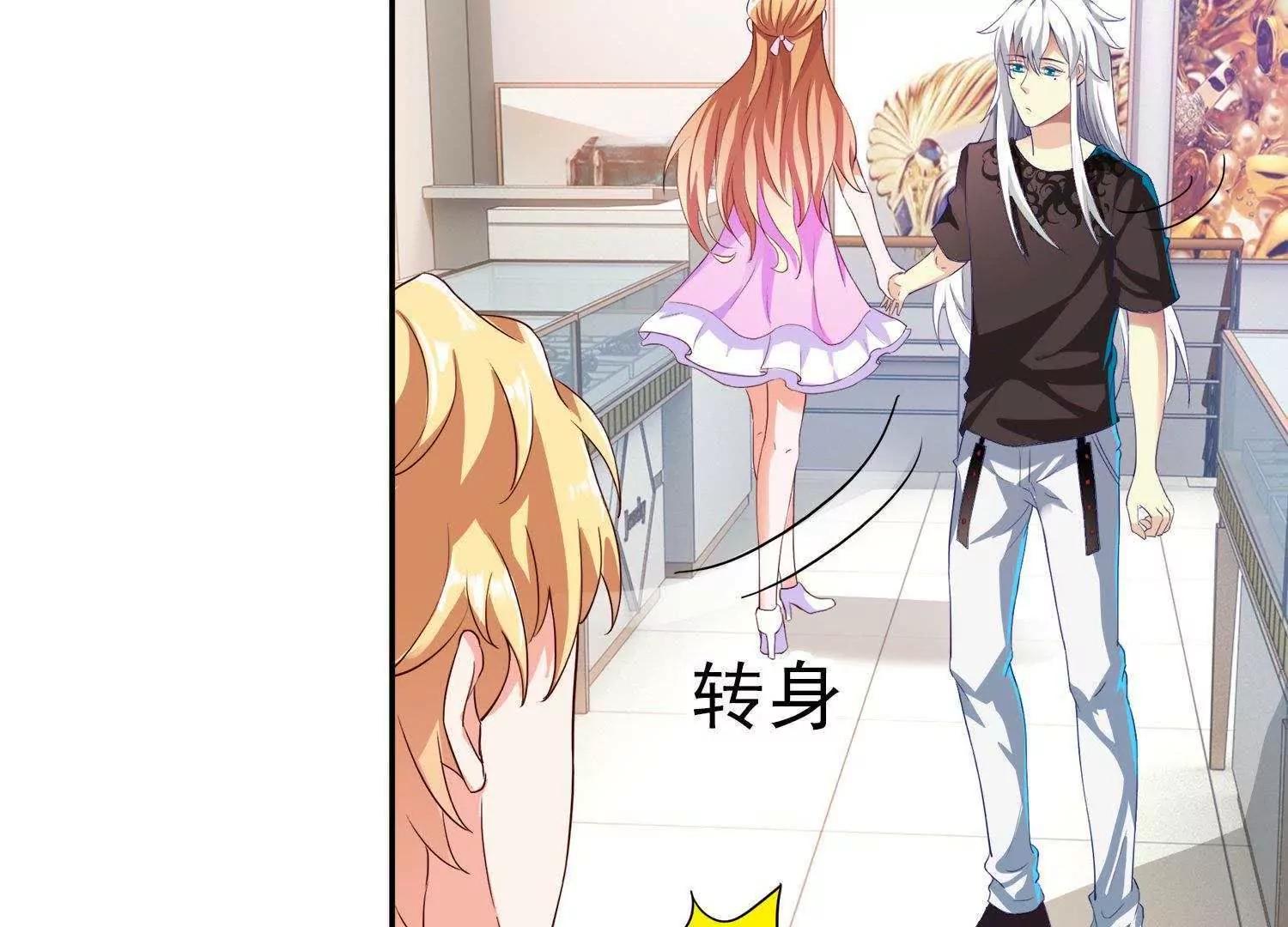 第13话  情敌又见面10