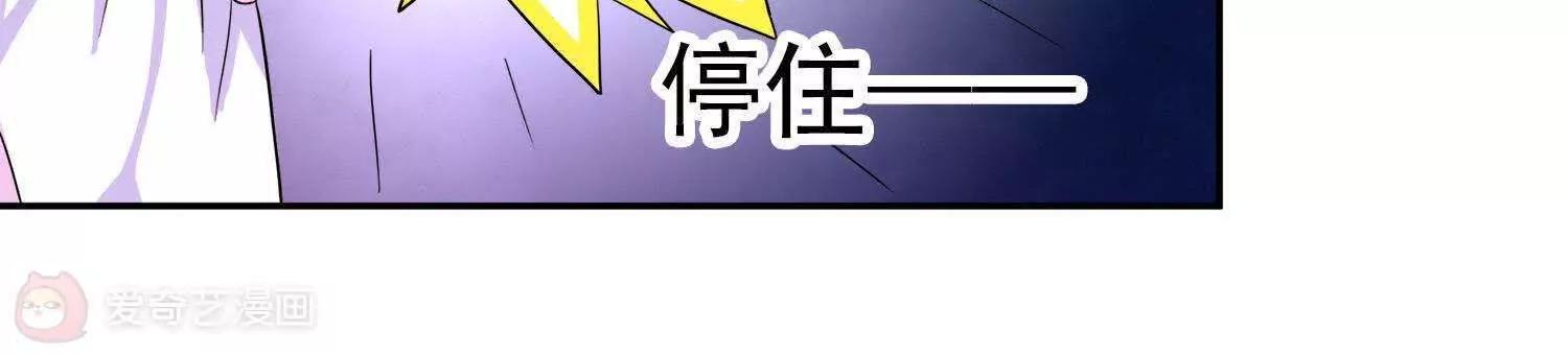 第13话  情敌又见面17