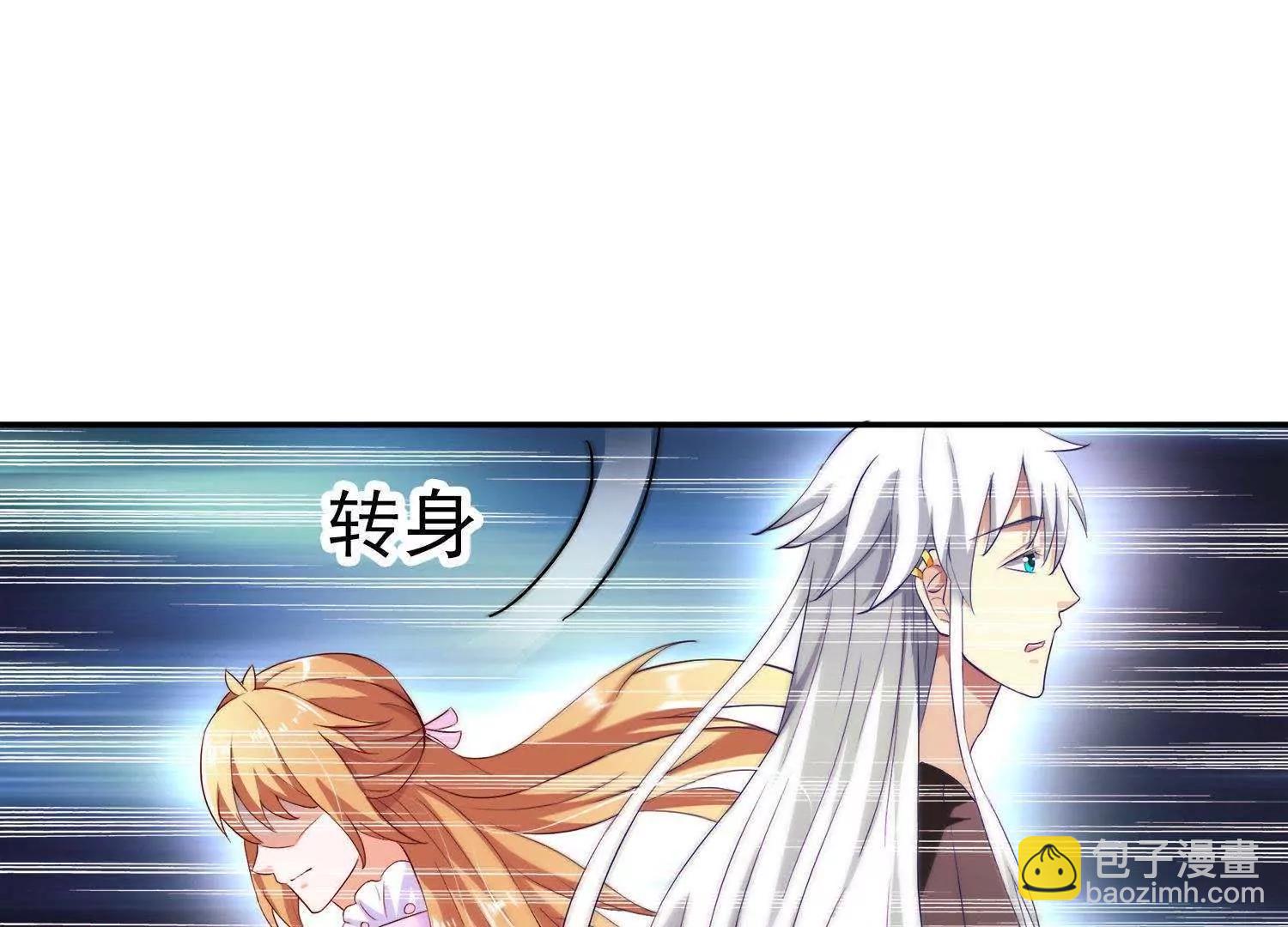 第13话  情敌又见面18