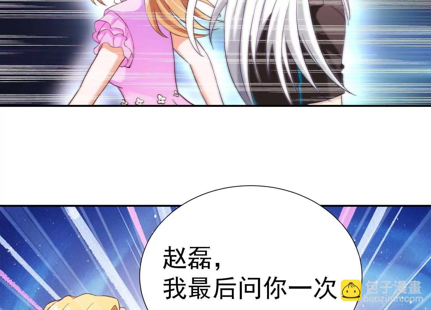 第13话  情敌又见面19