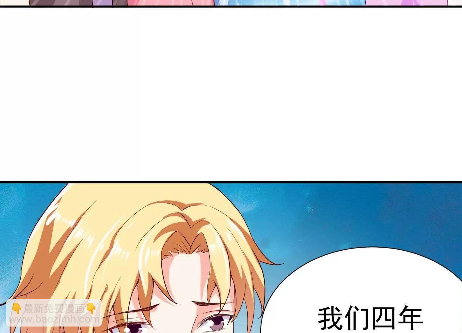 第13话  情敌又见面22
