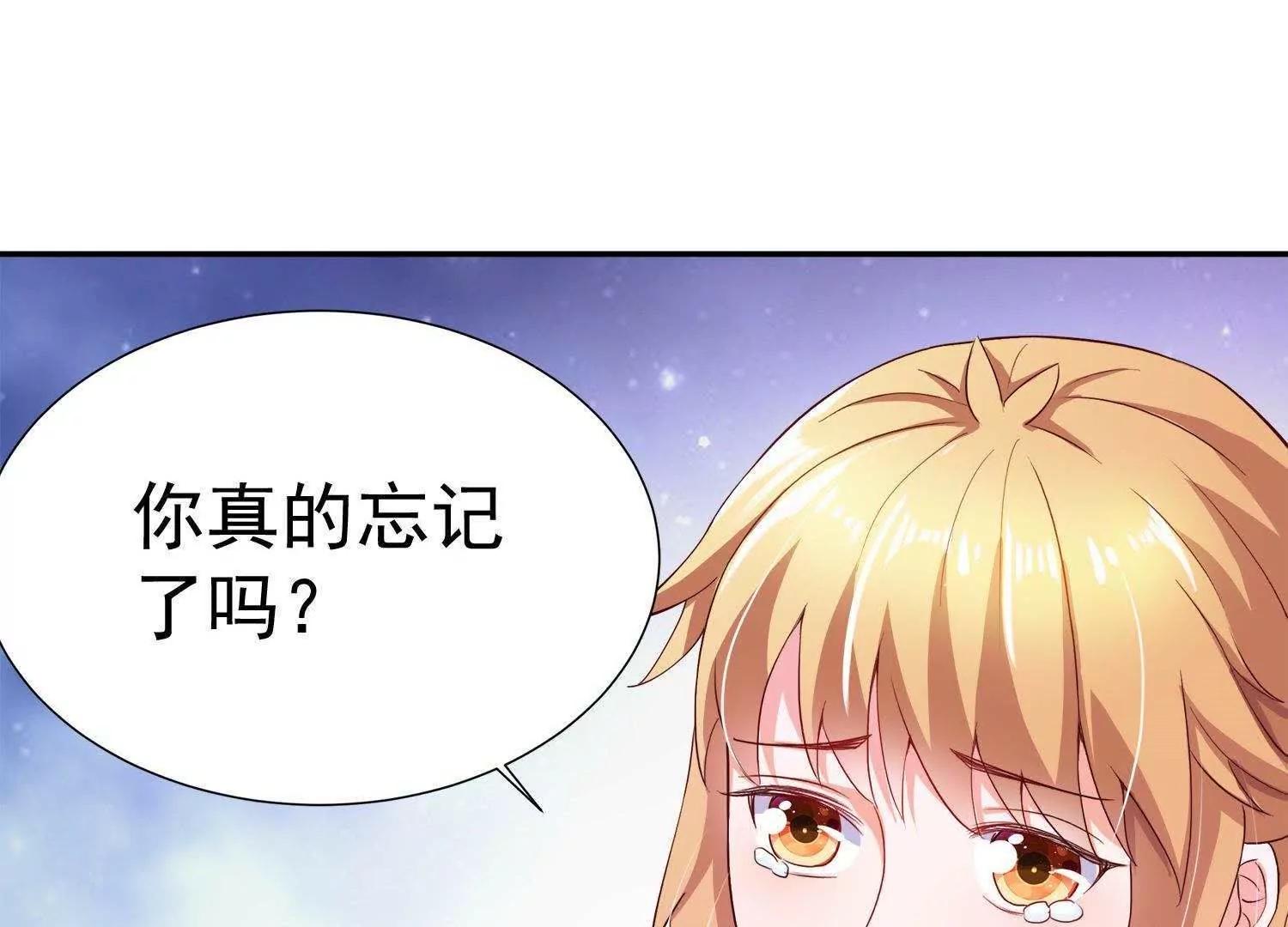 第13话  情敌又见面25