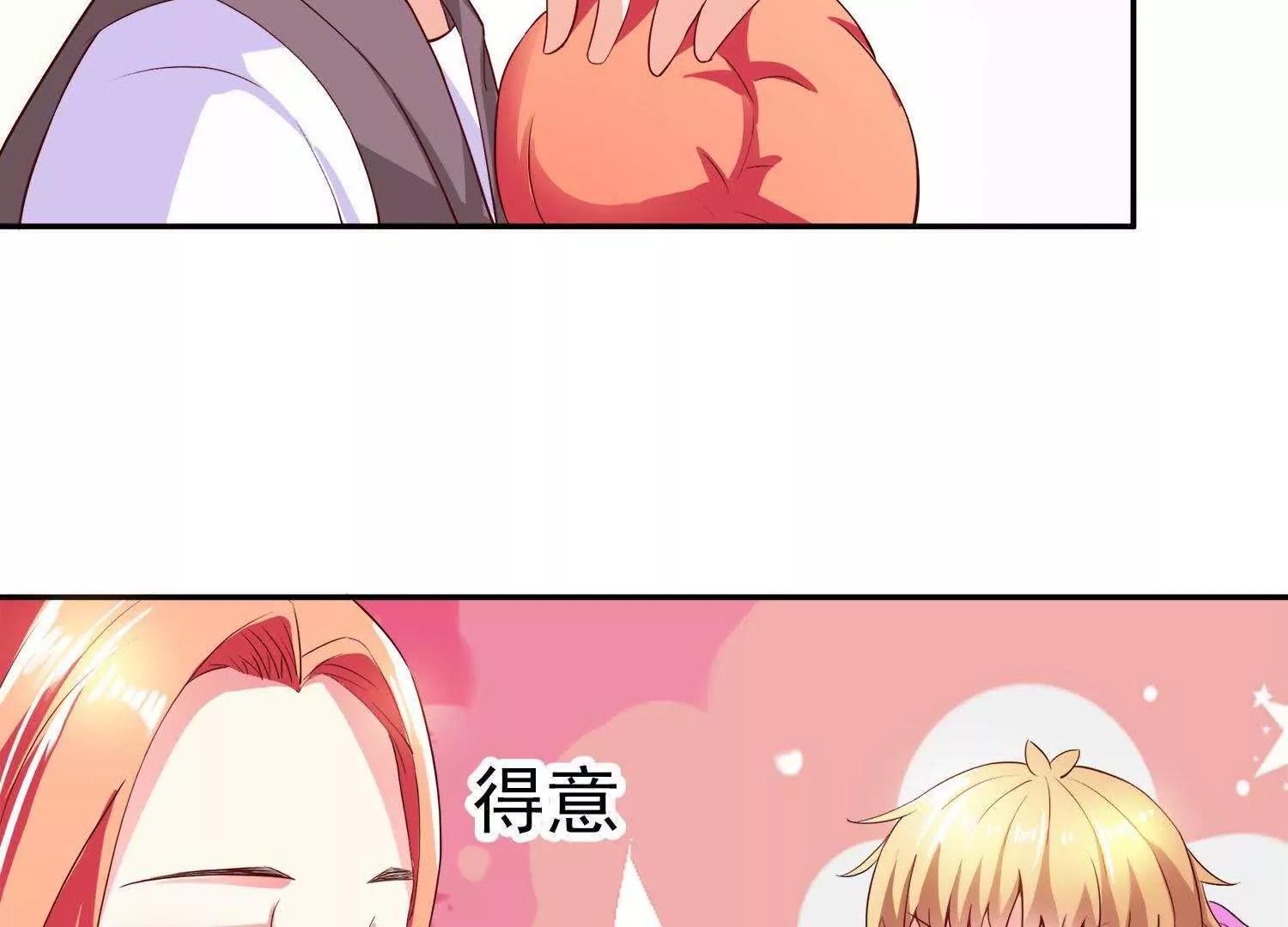 第13话  情敌又见面37