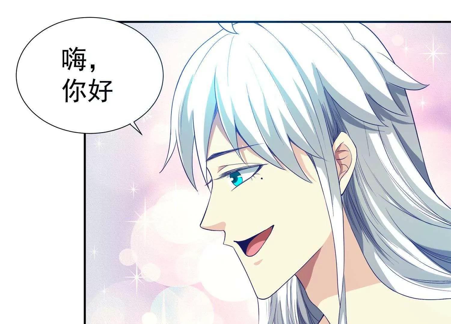 第13话  情敌又见面50
