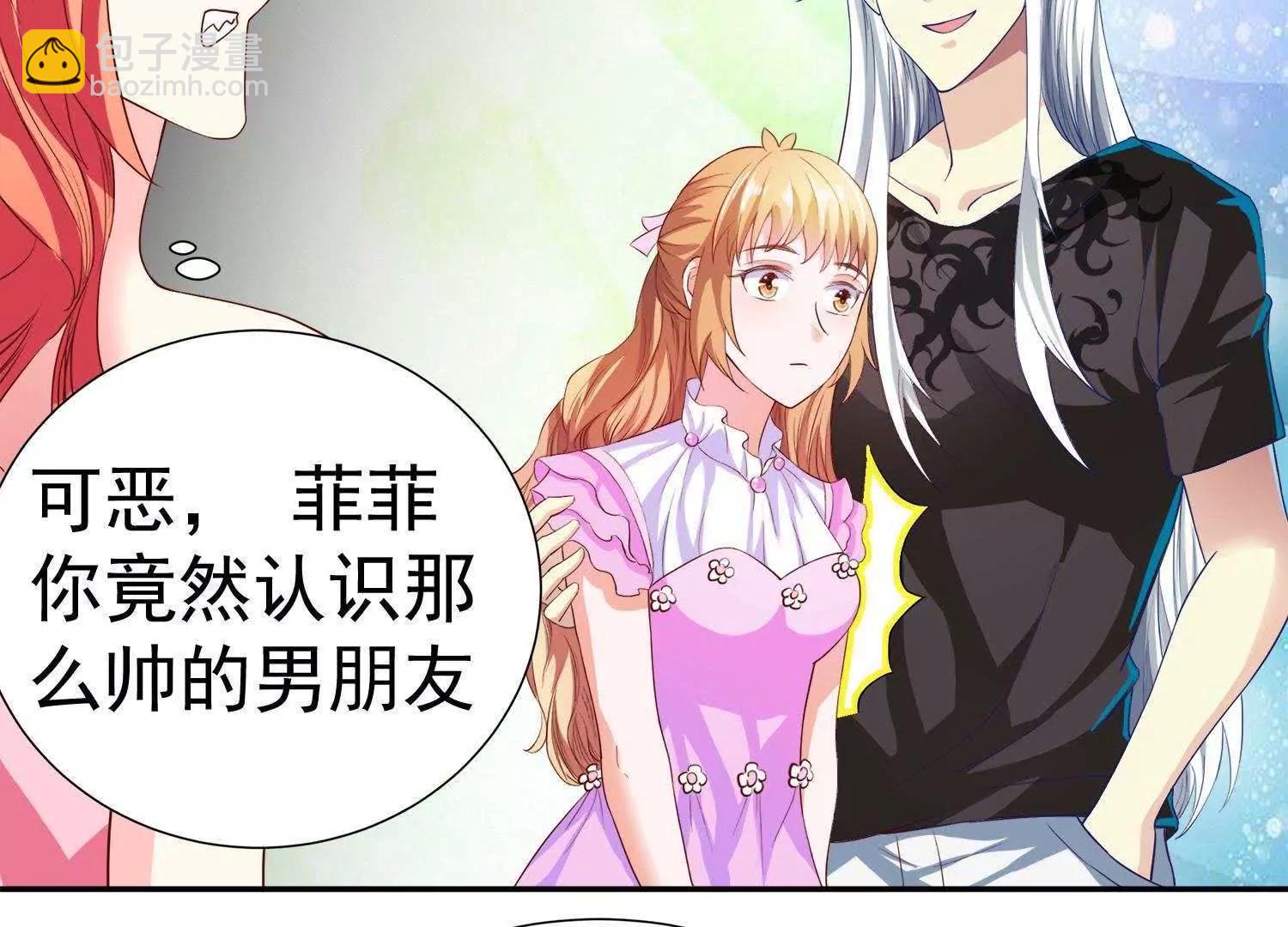 第13话  情敌又见面53