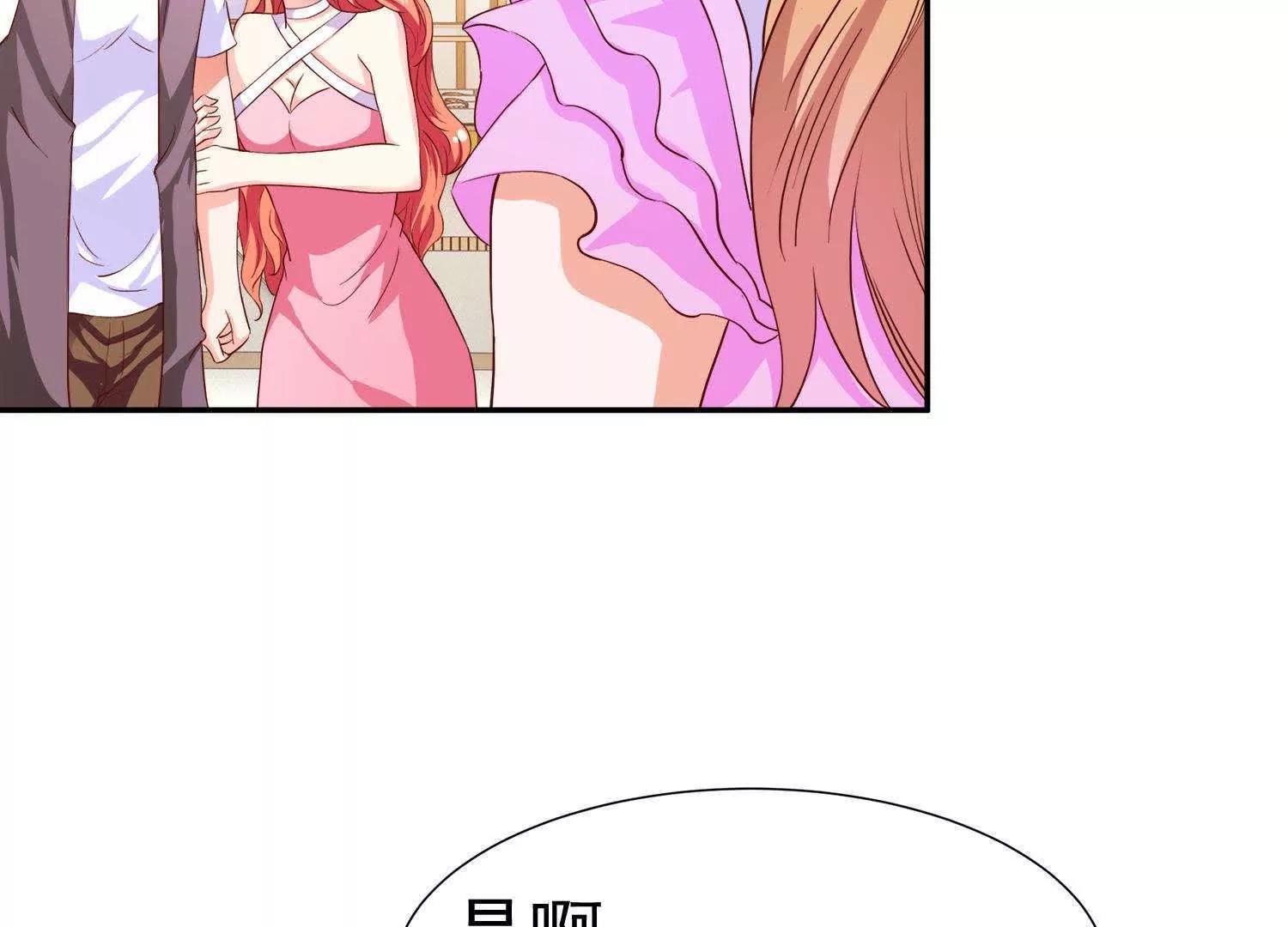 第13话  情敌又见面58