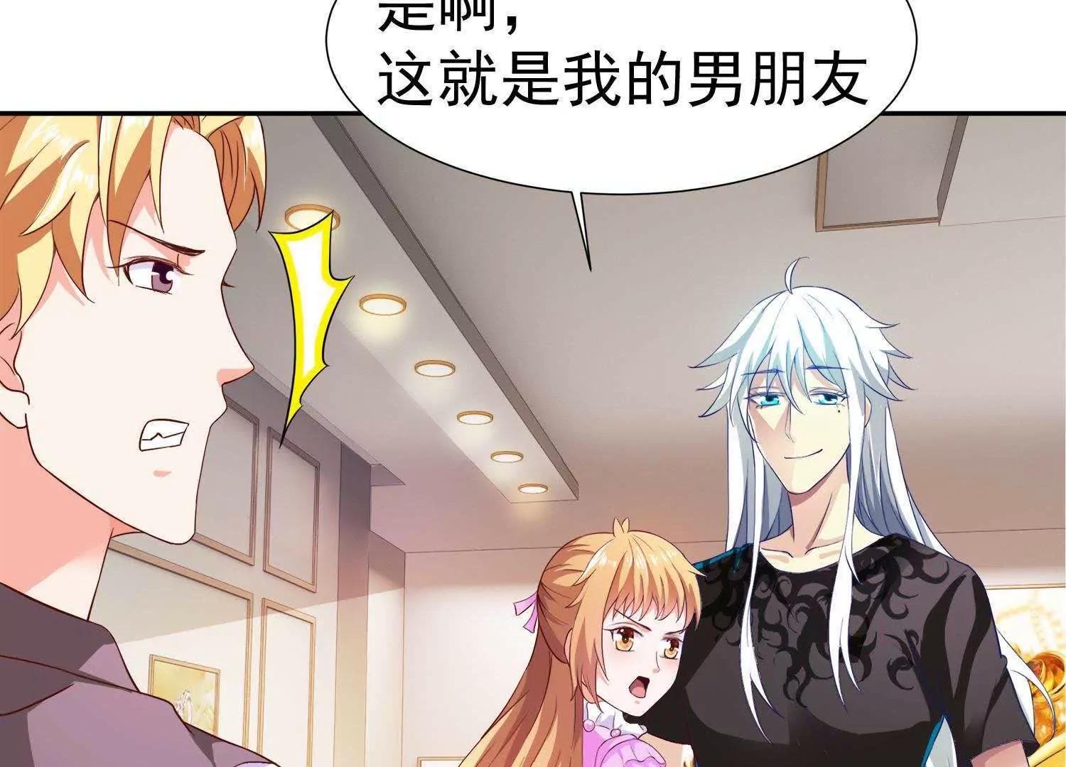 第13话  情敌又见面59