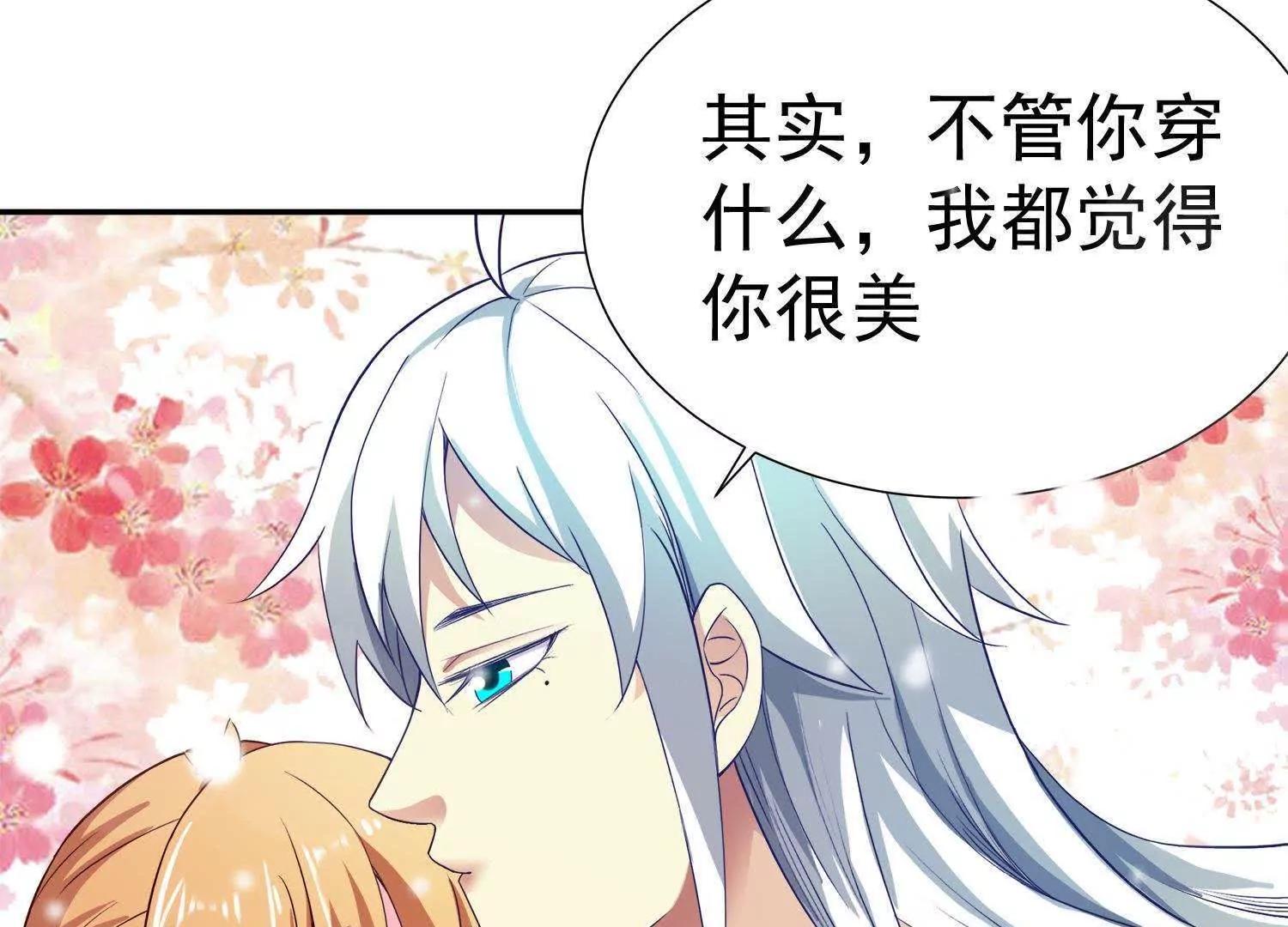 第13话  情敌又见面64