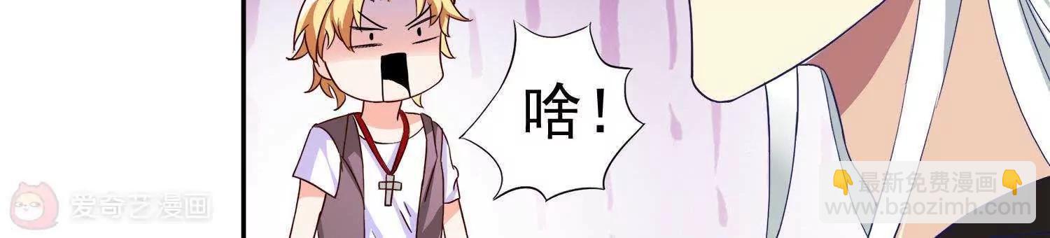第13话  情敌又见面75