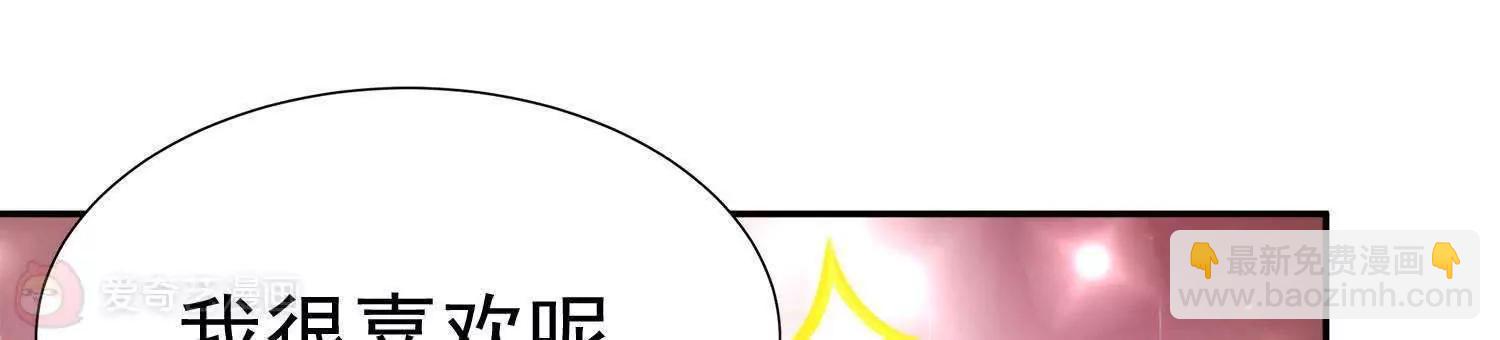 第13话  情敌又见面84