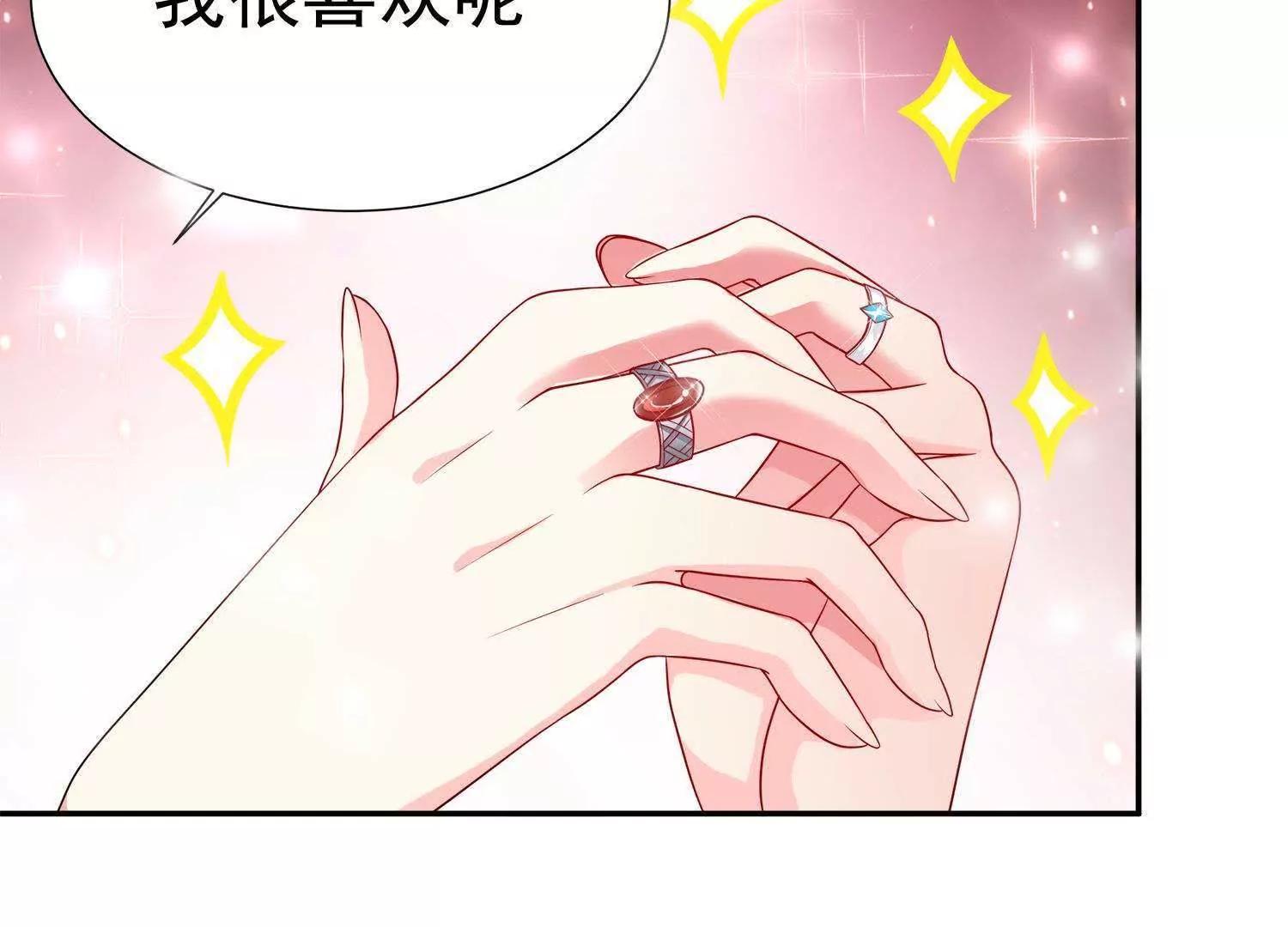 第13话  情敌又见面85