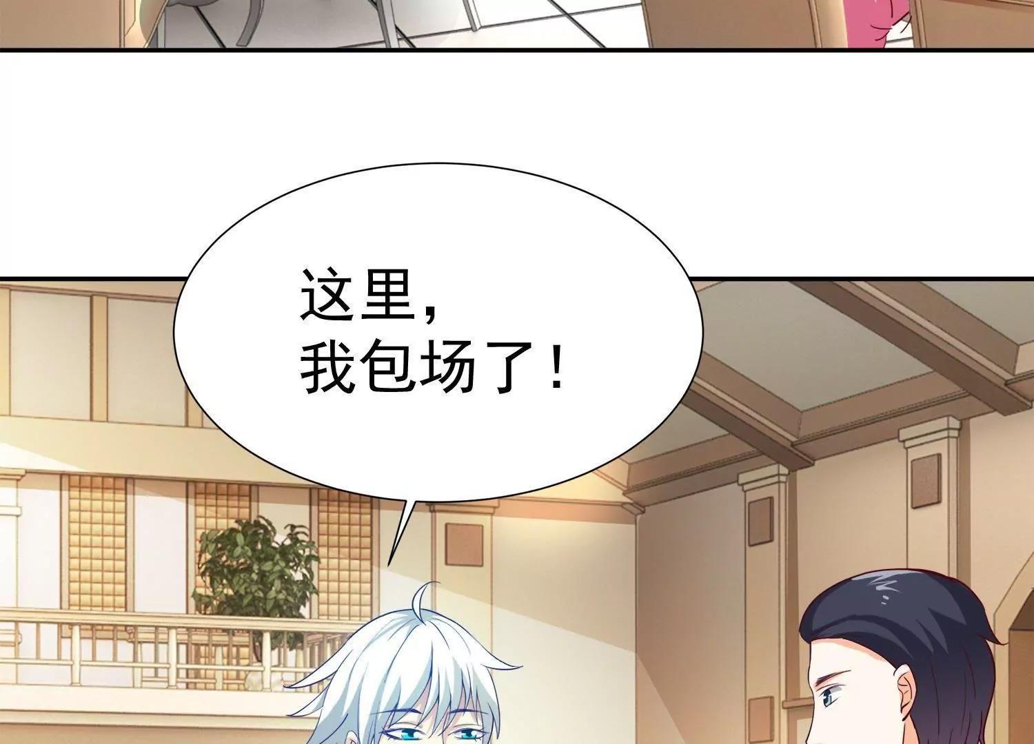 第14话  买个钻戒给宝贝玩108
