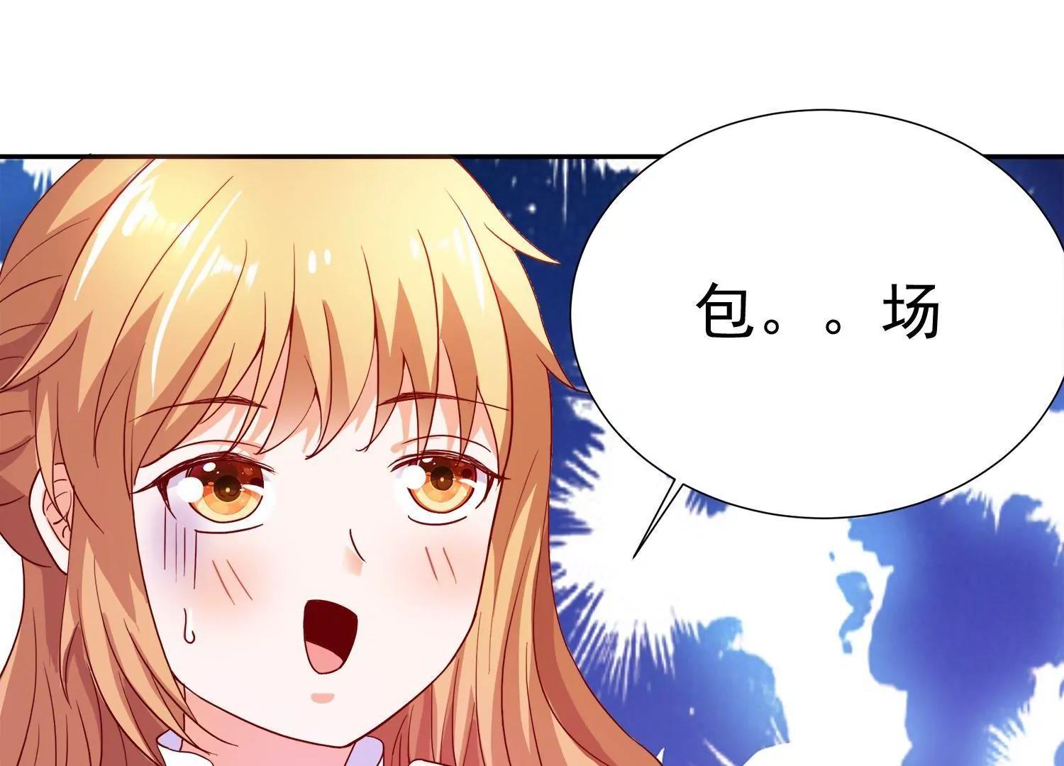 第14话  买个钻戒给宝贝玩111