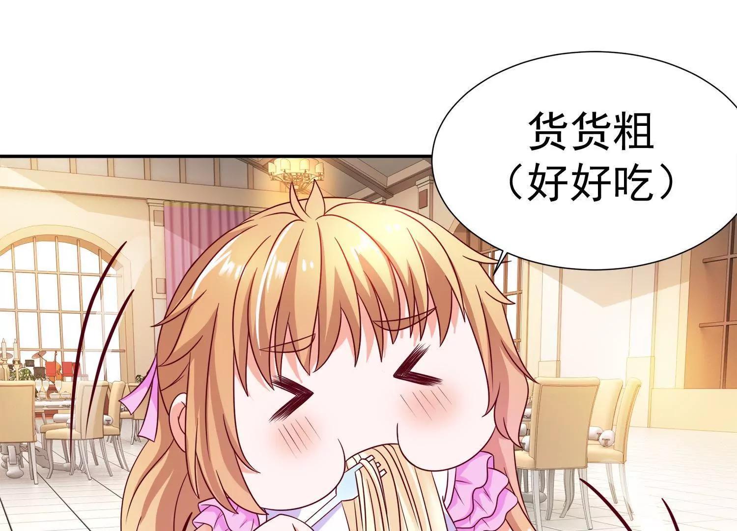 第14话  买个钻戒给宝贝玩119