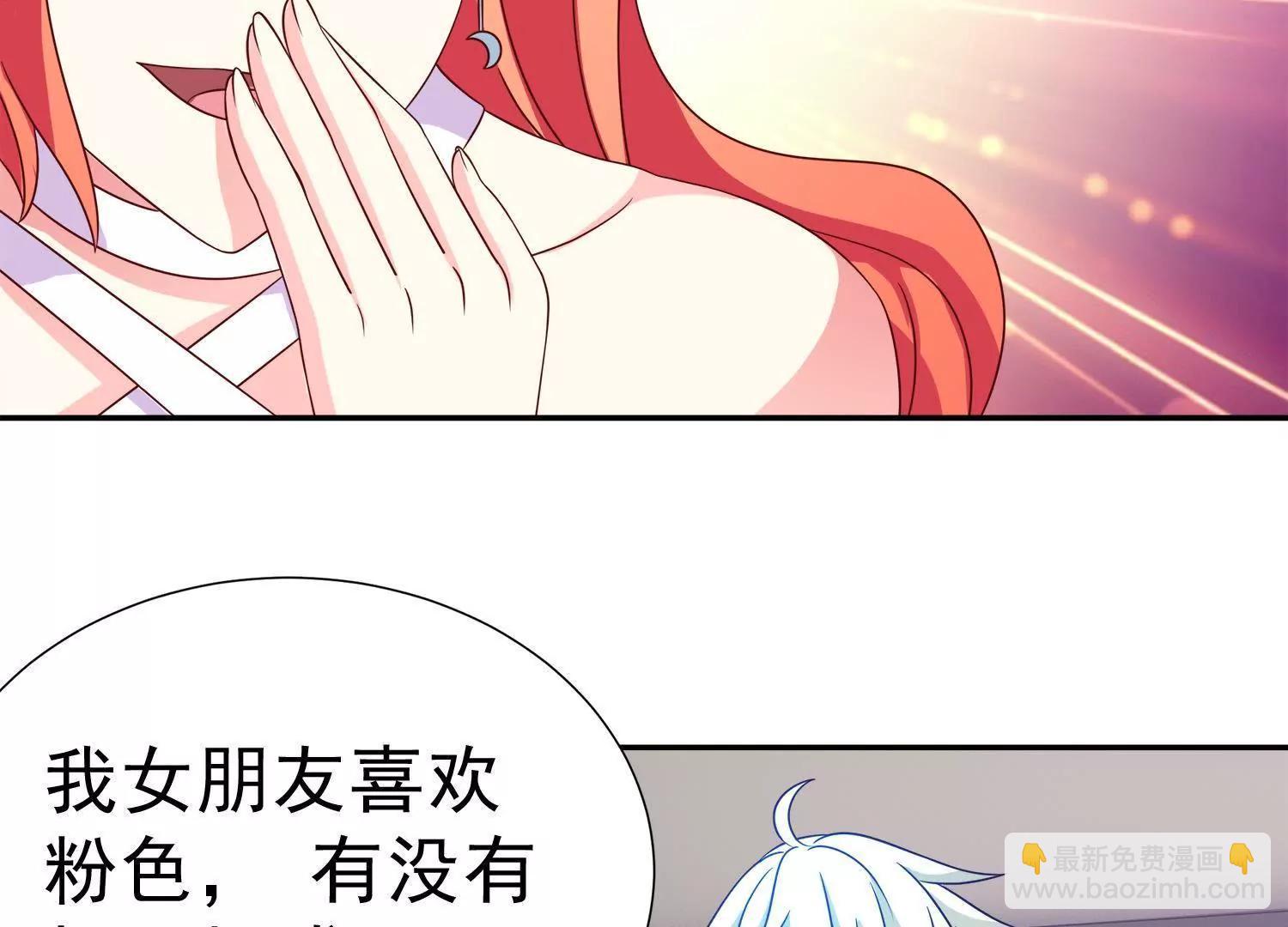 第14话  买个钻戒给宝贝玩12