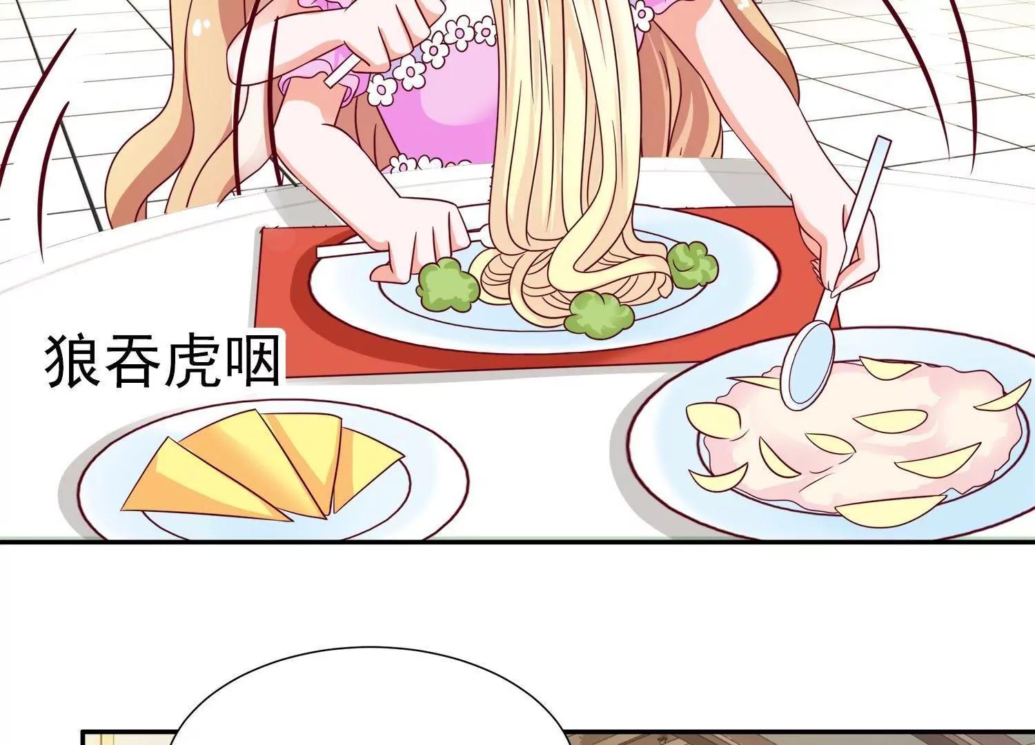 第14话  买个钻戒给宝贝玩120
