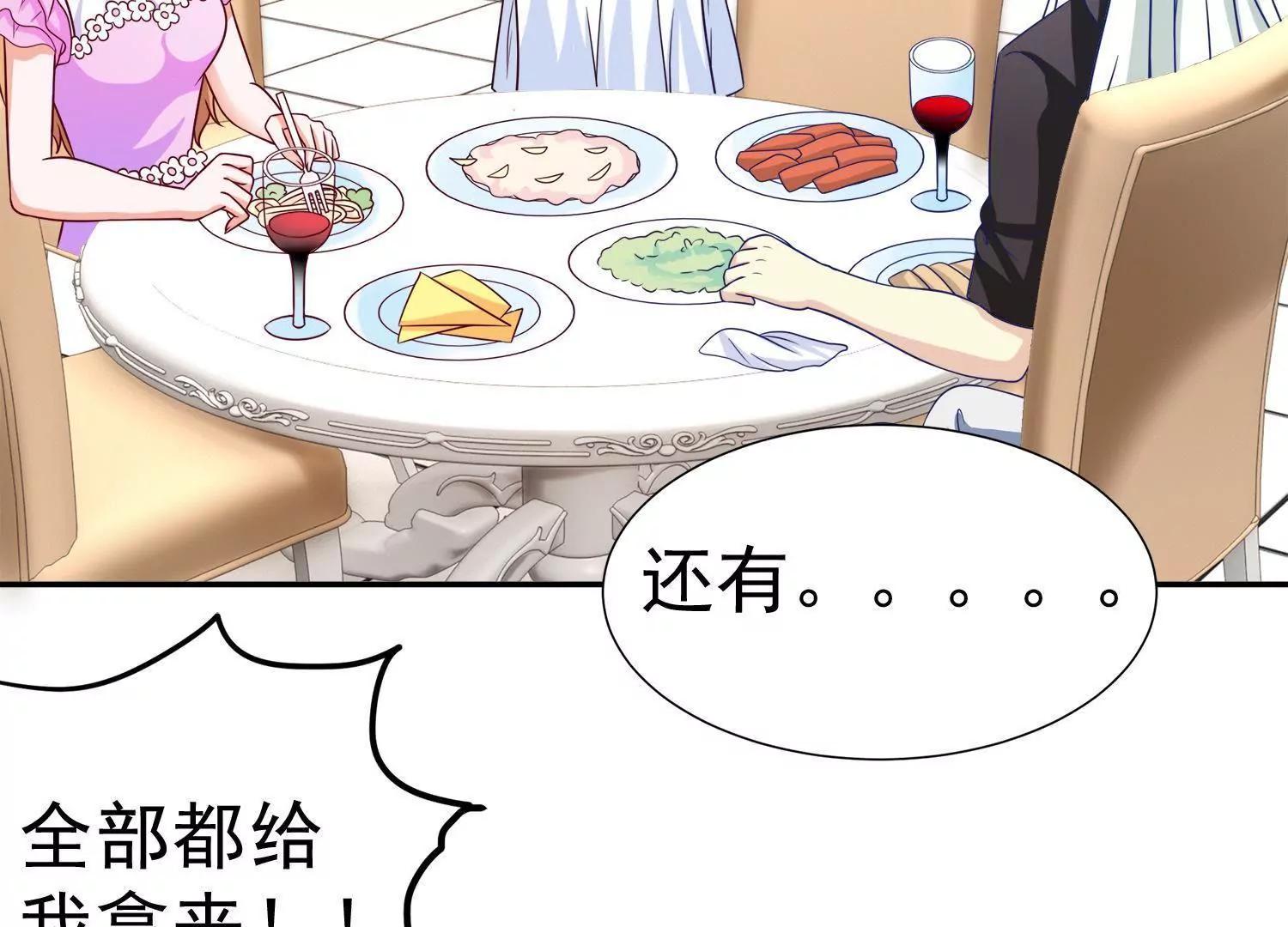 第14话  买个钻戒给宝贝玩125