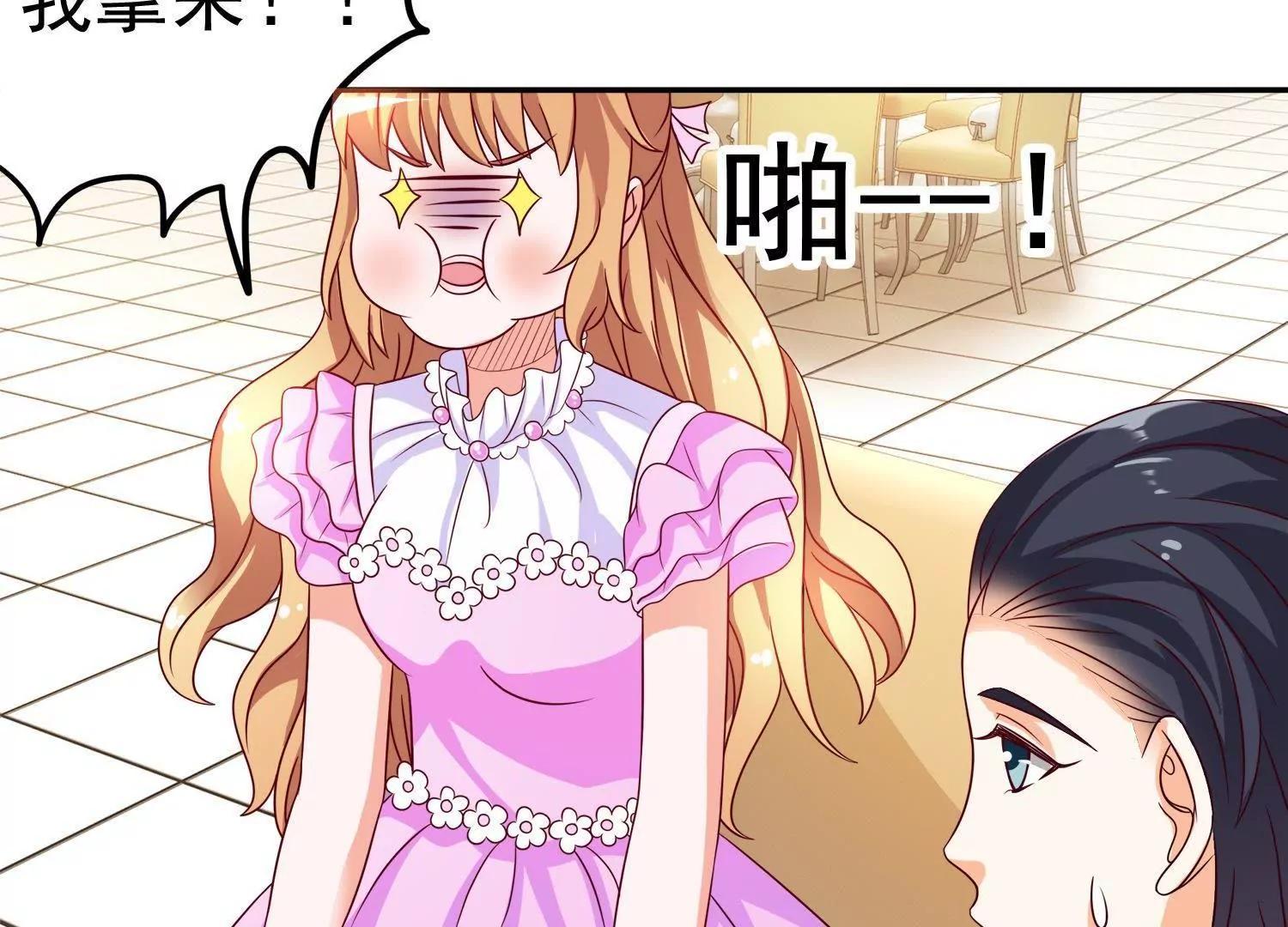 第14话  买个钻戒给宝贝玩126