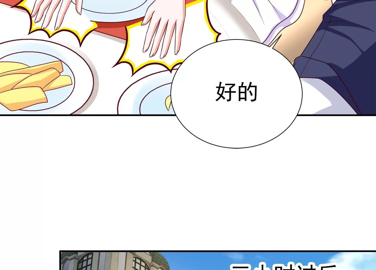 第14话  买个钻戒给宝贝玩128