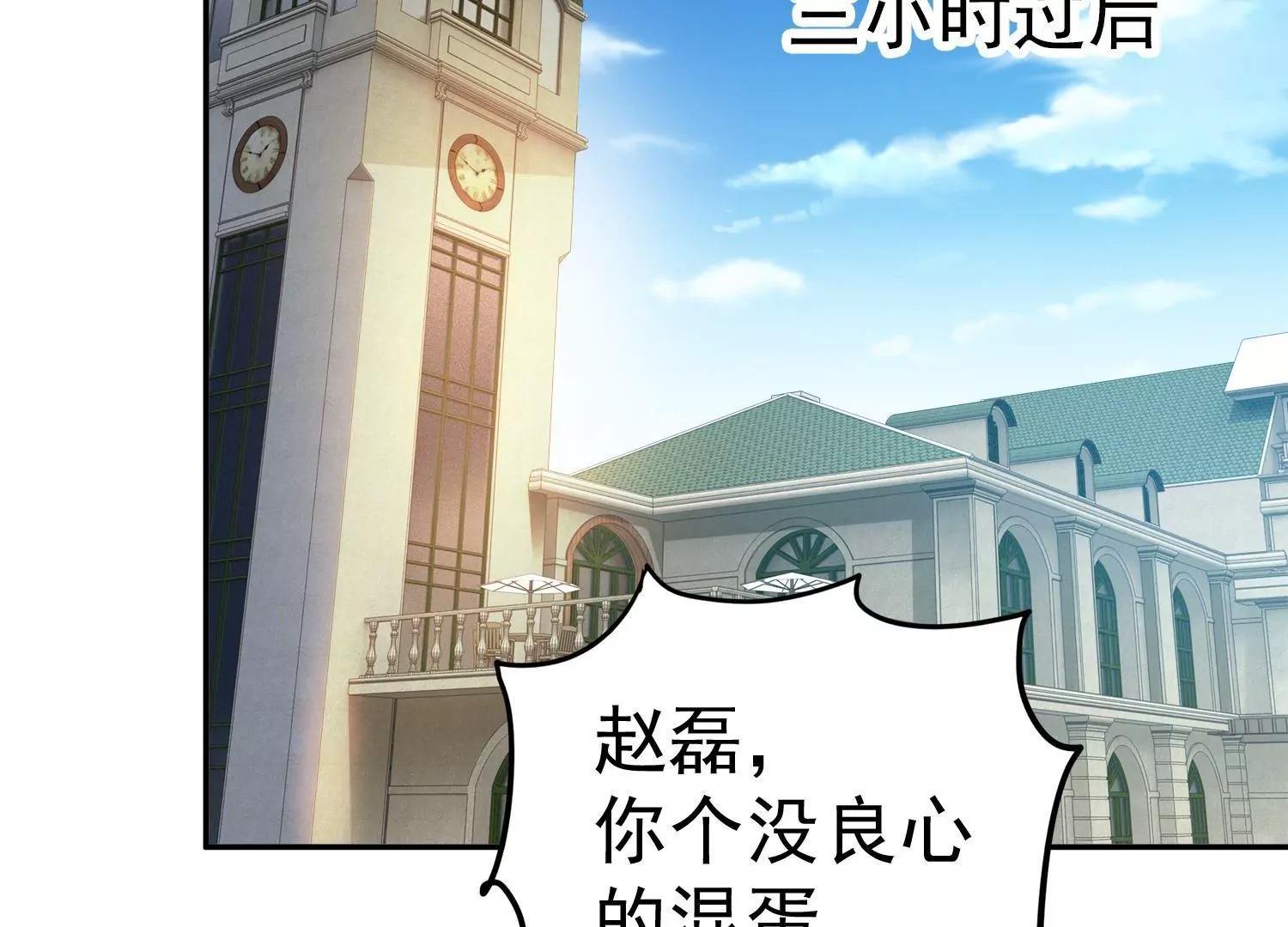 第14话  买个钻戒给宝贝玩129