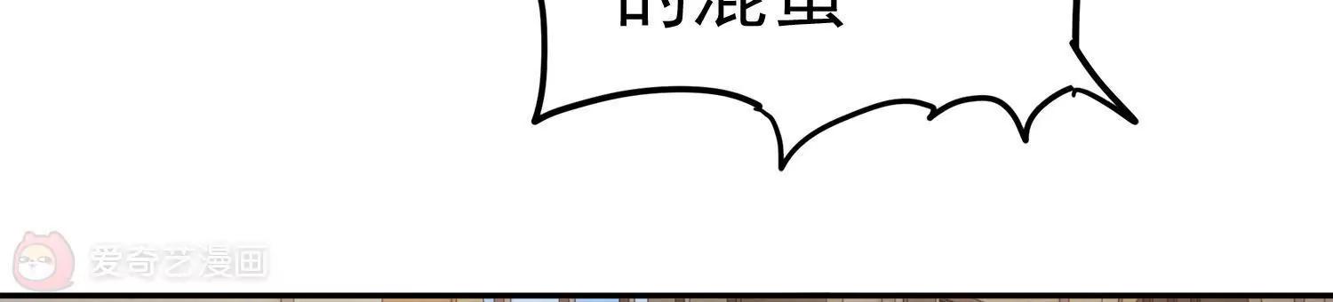 第14话  买个钻戒给宝贝玩130