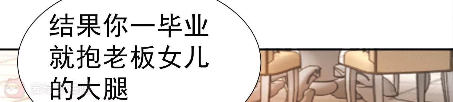 第14话  买个钻戒给宝贝玩136