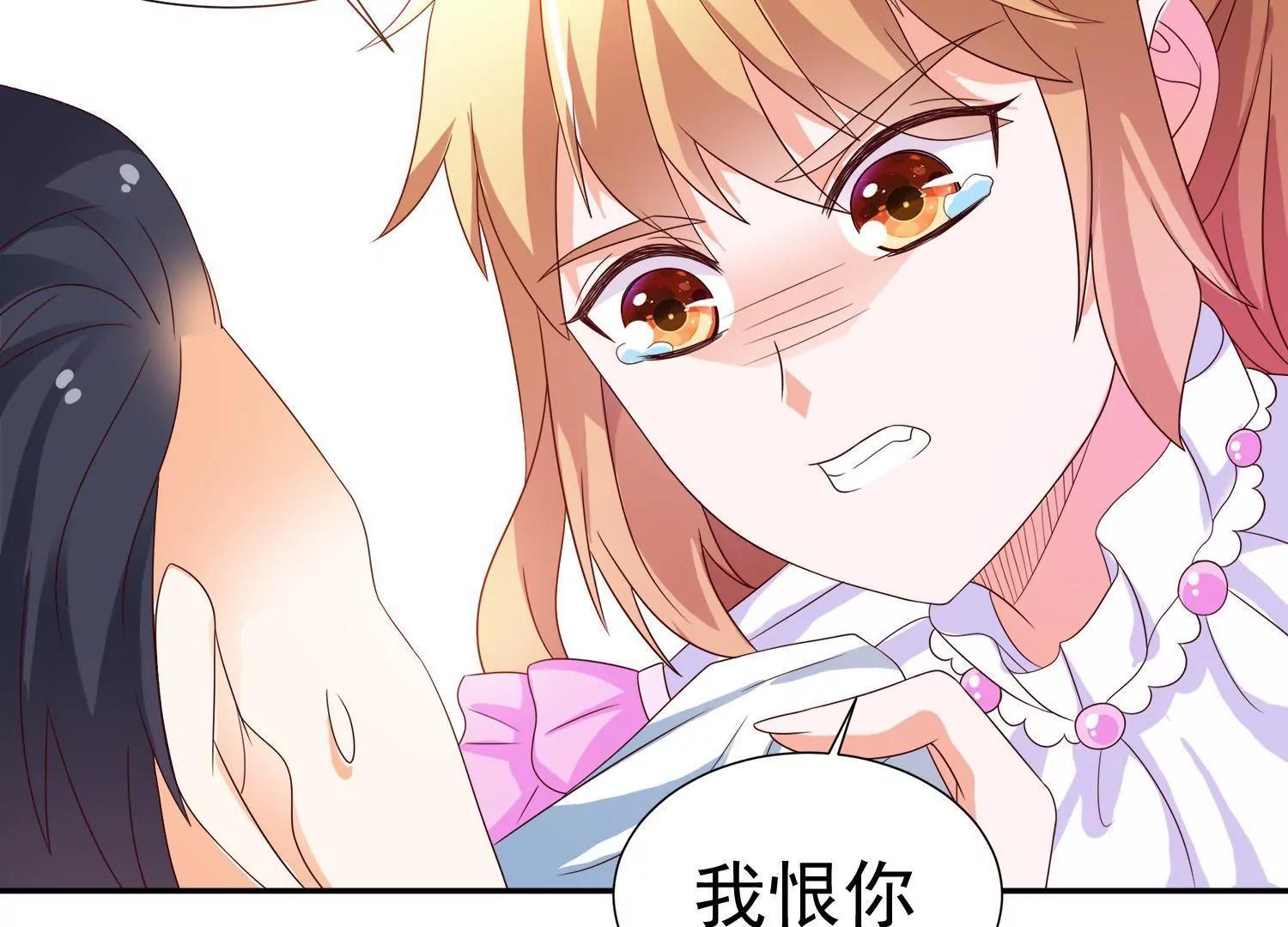 第14话  买个钻戒给宝贝玩140