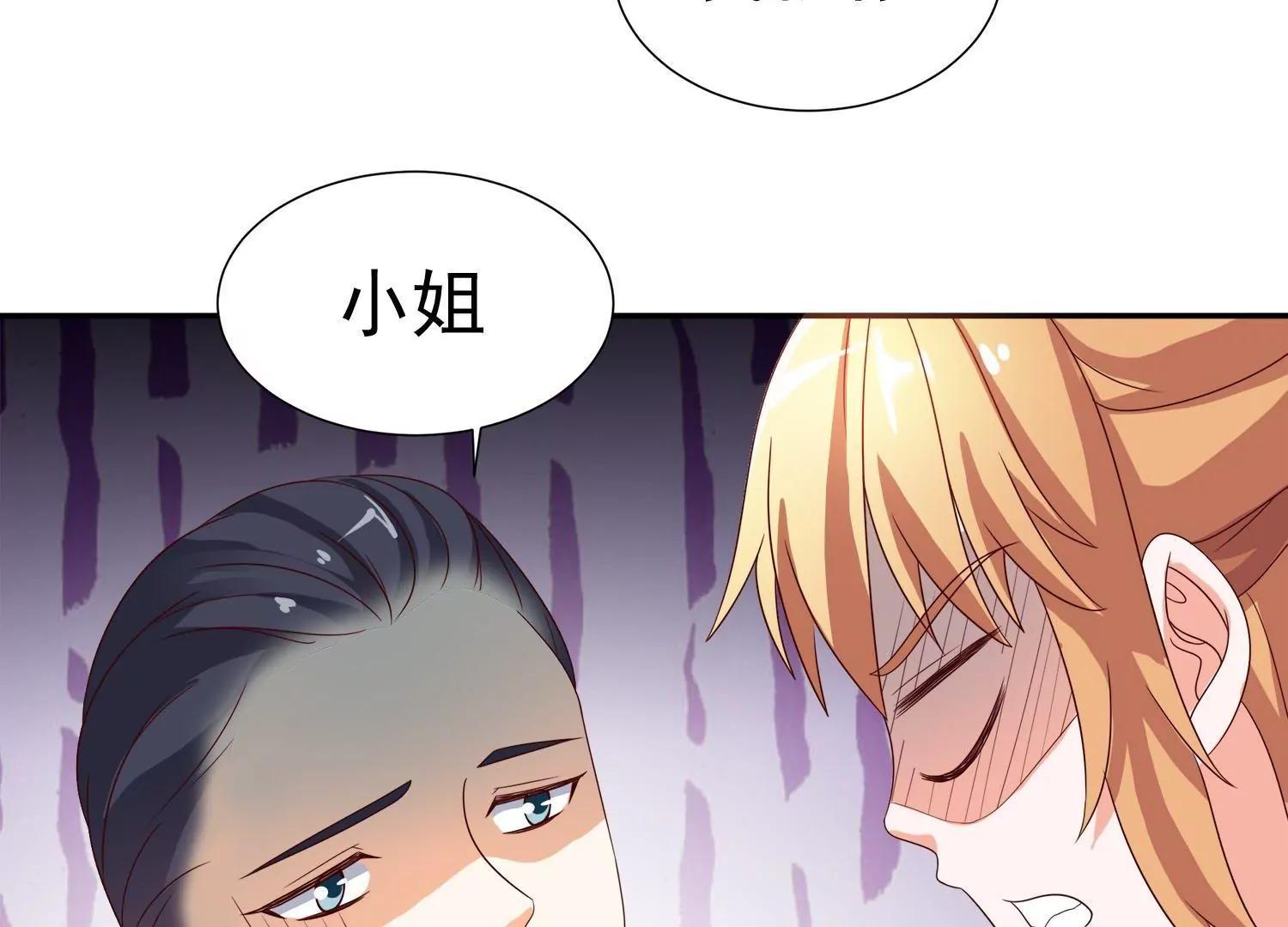 第14话  买个钻戒给宝贝玩141