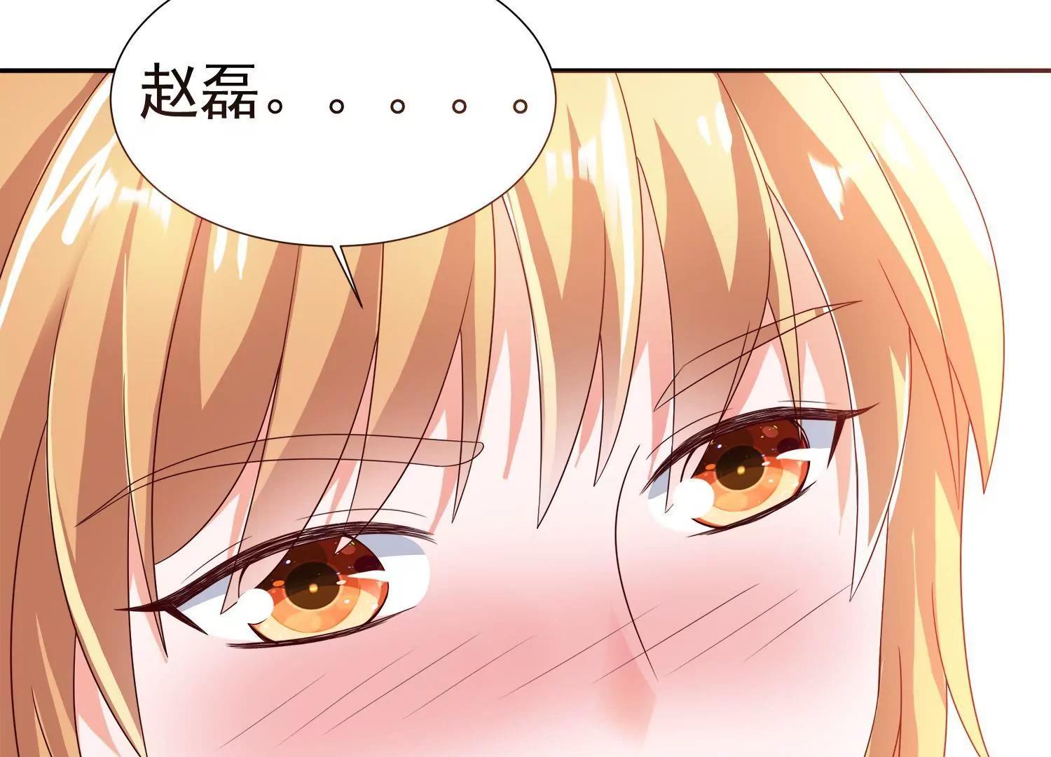 第14话  买个钻戒给宝贝玩149