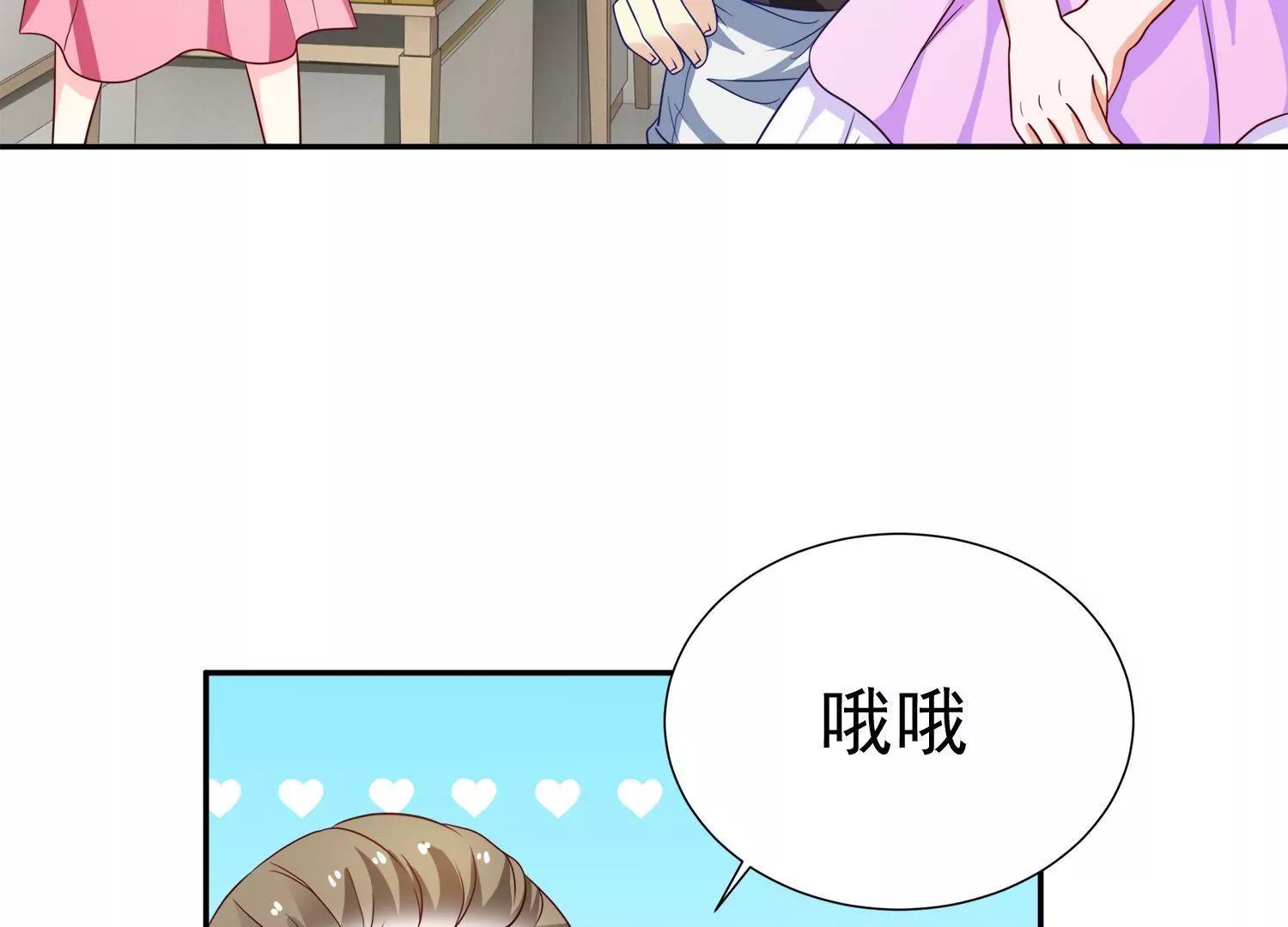 第14话  买个钻戒给宝贝玩15