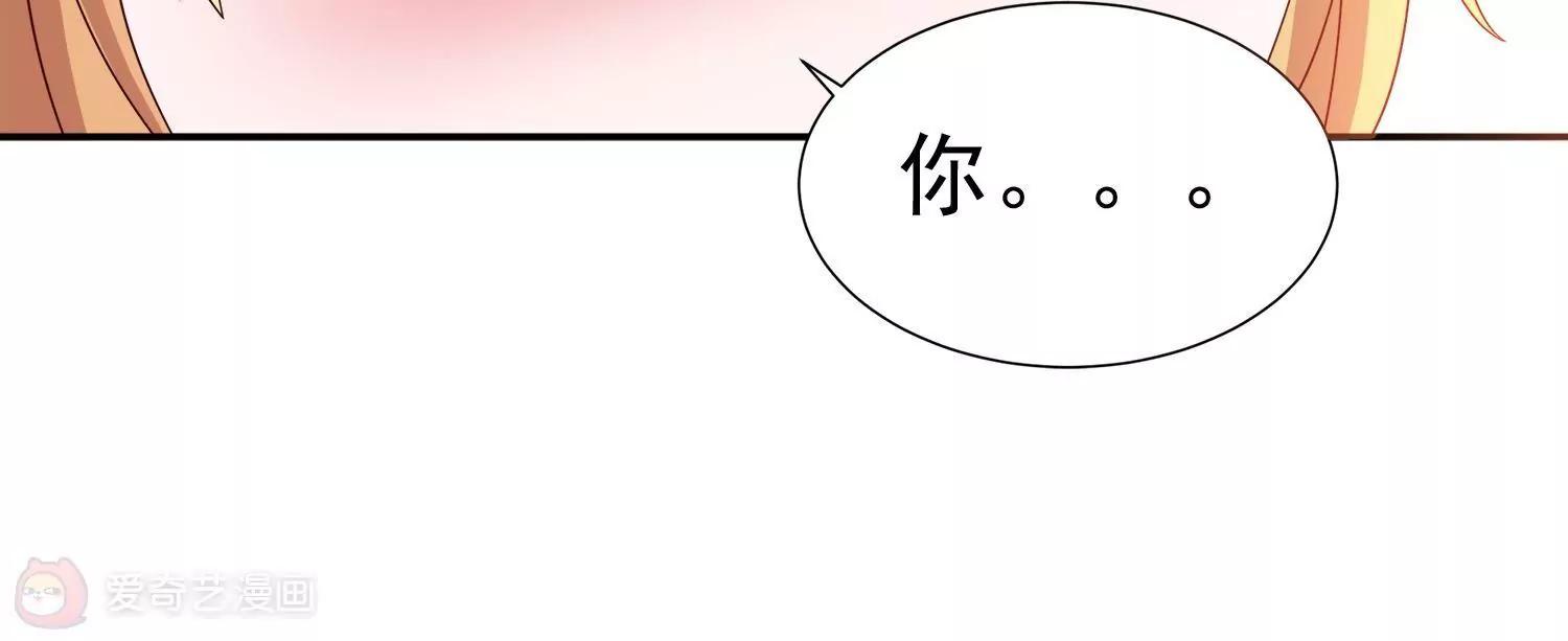 第14话  买个钻戒给宝贝玩150