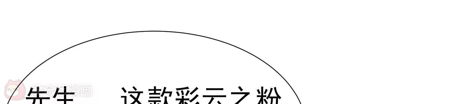 第14话  买个钻戒给宝贝玩17