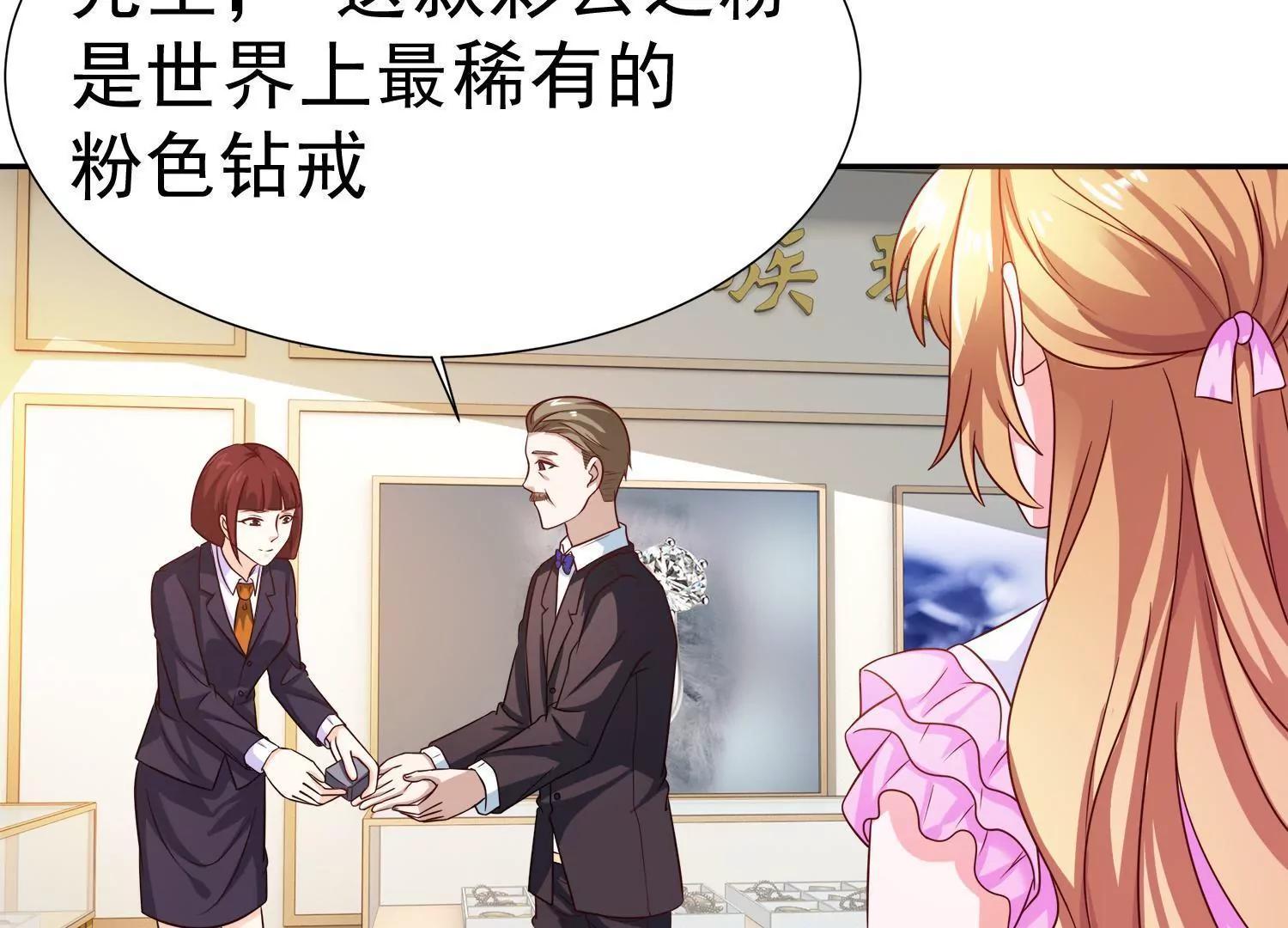 第14话  买个钻戒给宝贝玩18