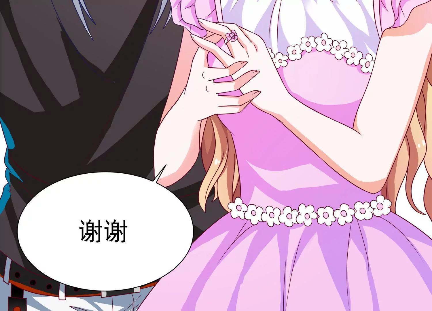 第14话  买个钻戒给宝贝玩36
