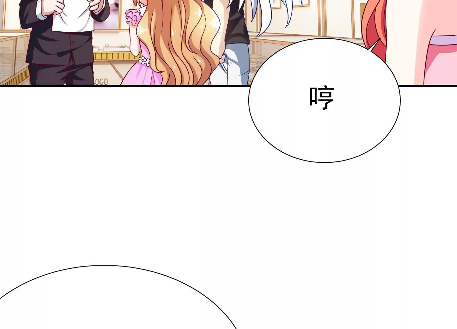 第14话  买个钻戒给宝贝玩39