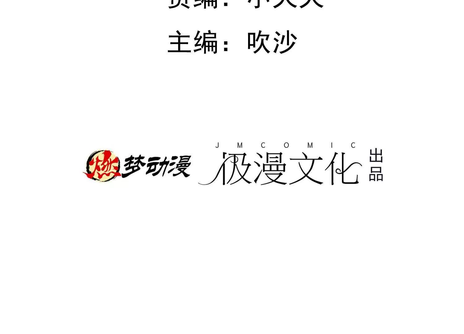 第14话  买个钻戒给宝贝玩4
