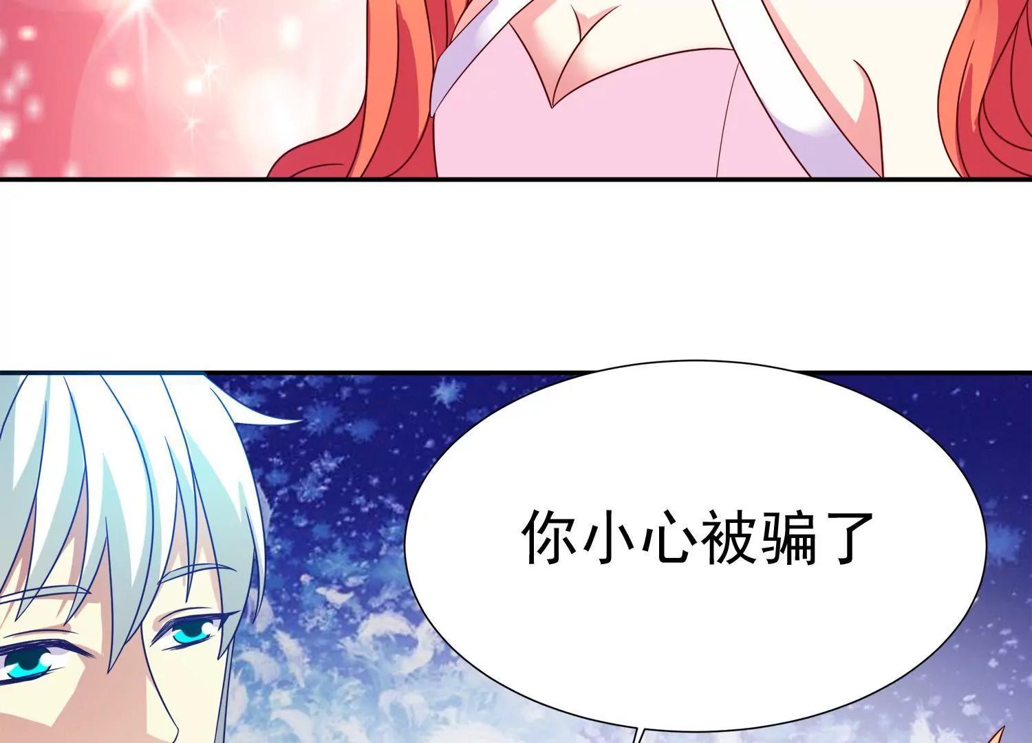 第14话  买个钻戒给宝贝玩42