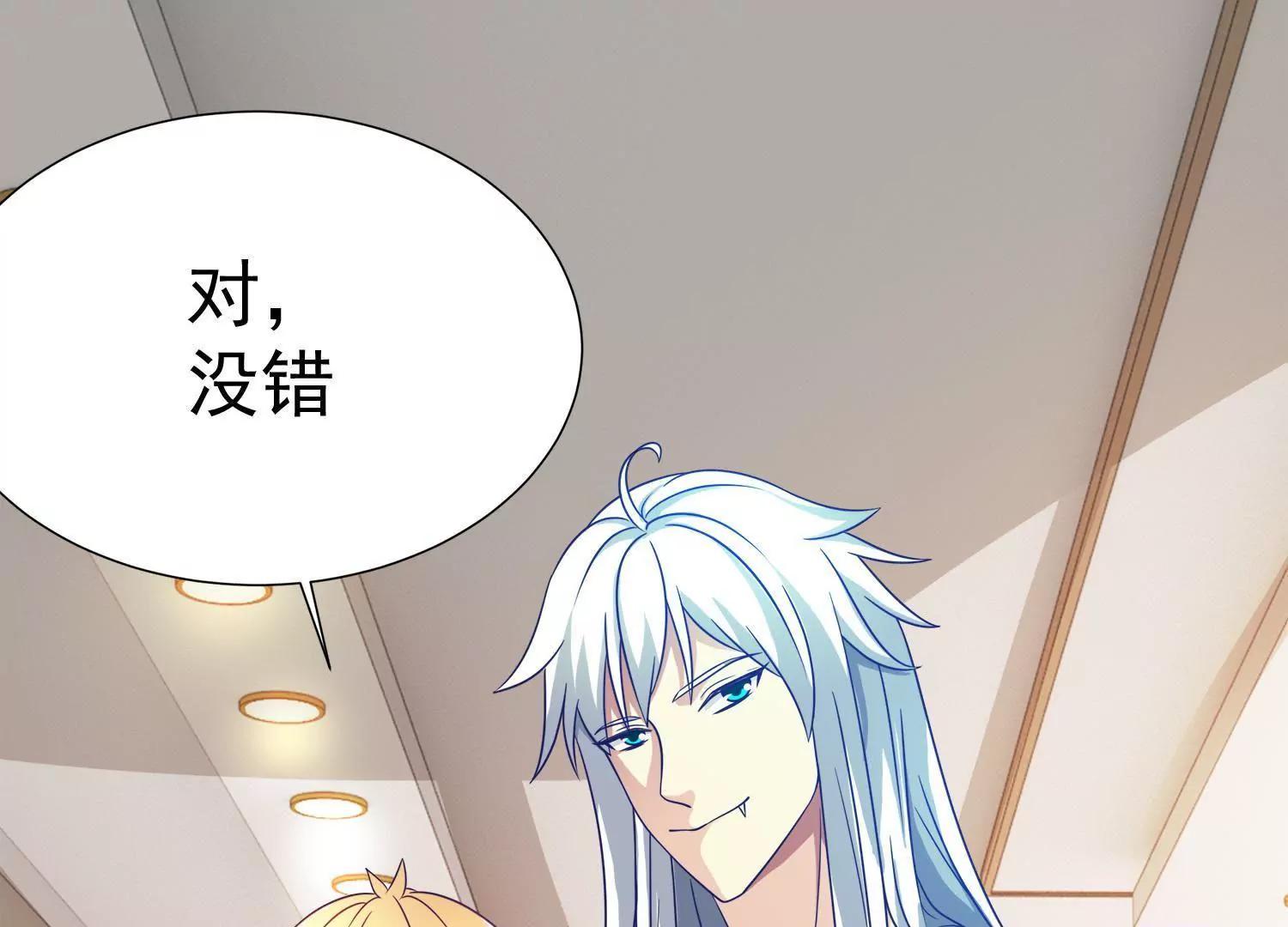 第14话  买个钻戒给宝贝玩58
