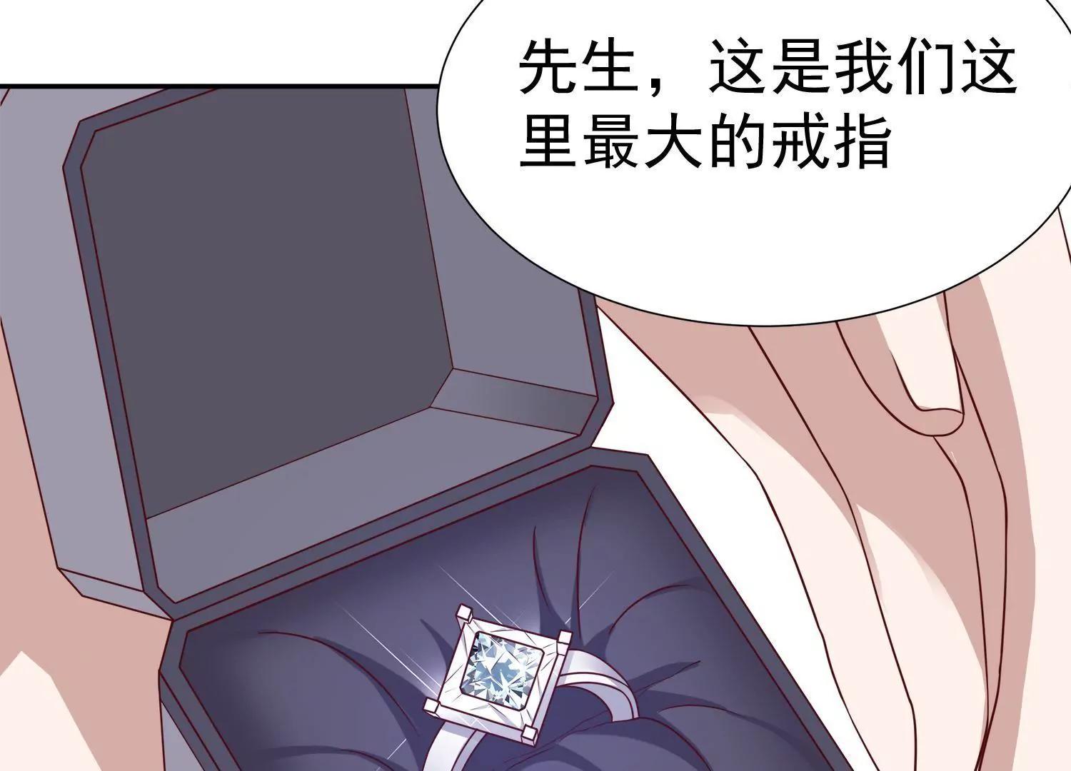 第14话  买个钻戒给宝贝玩6