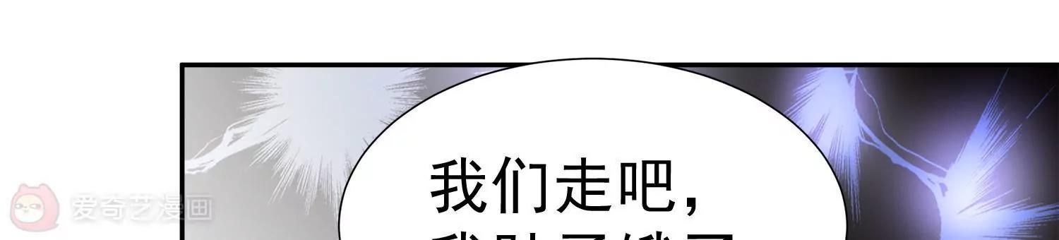 第14话  买个钻戒给宝贝玩63