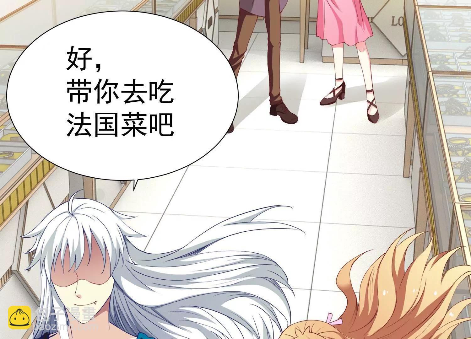 第14话  买个钻戒给宝贝玩67