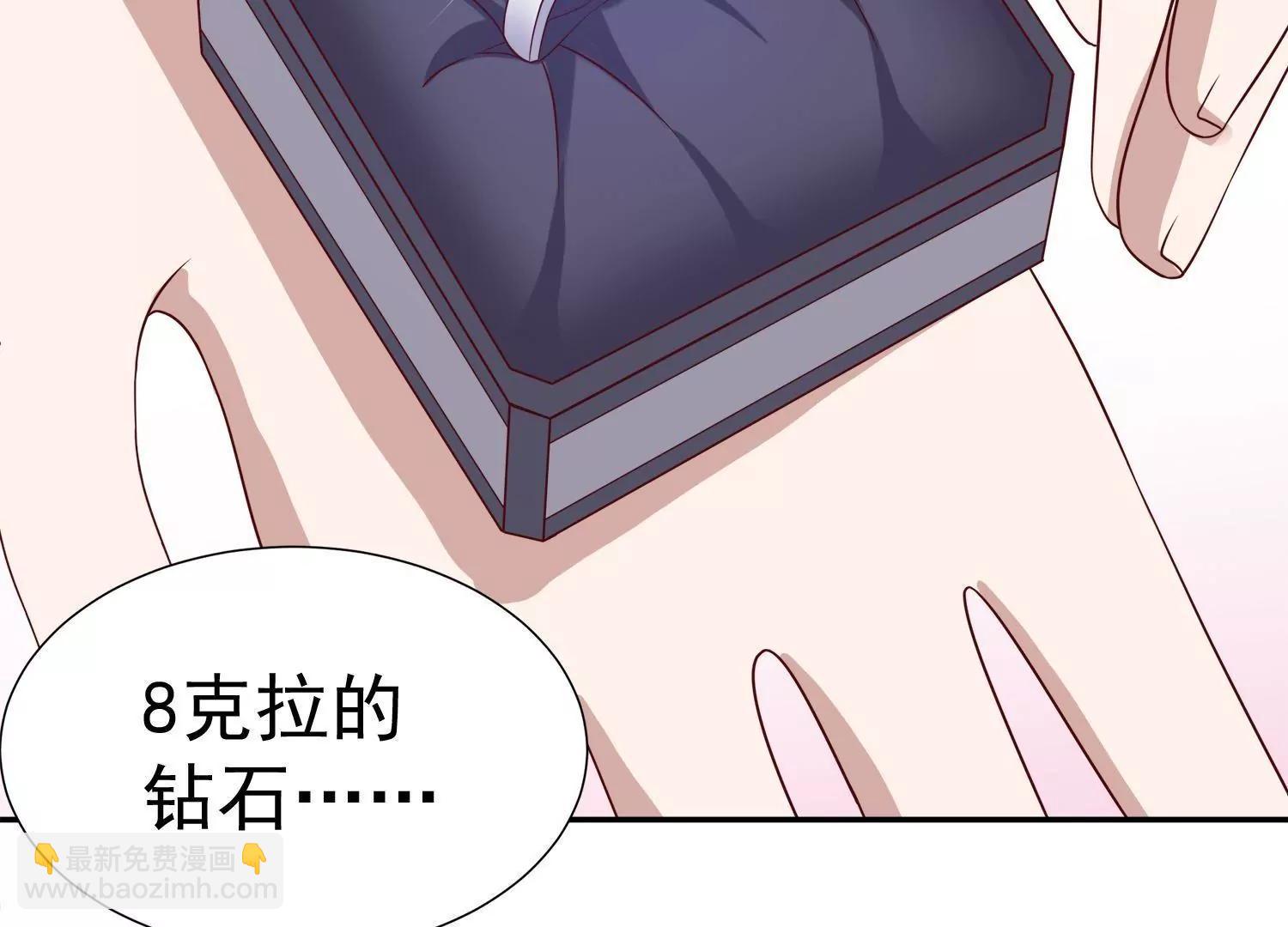 第14话  买个钻戒给宝贝玩7