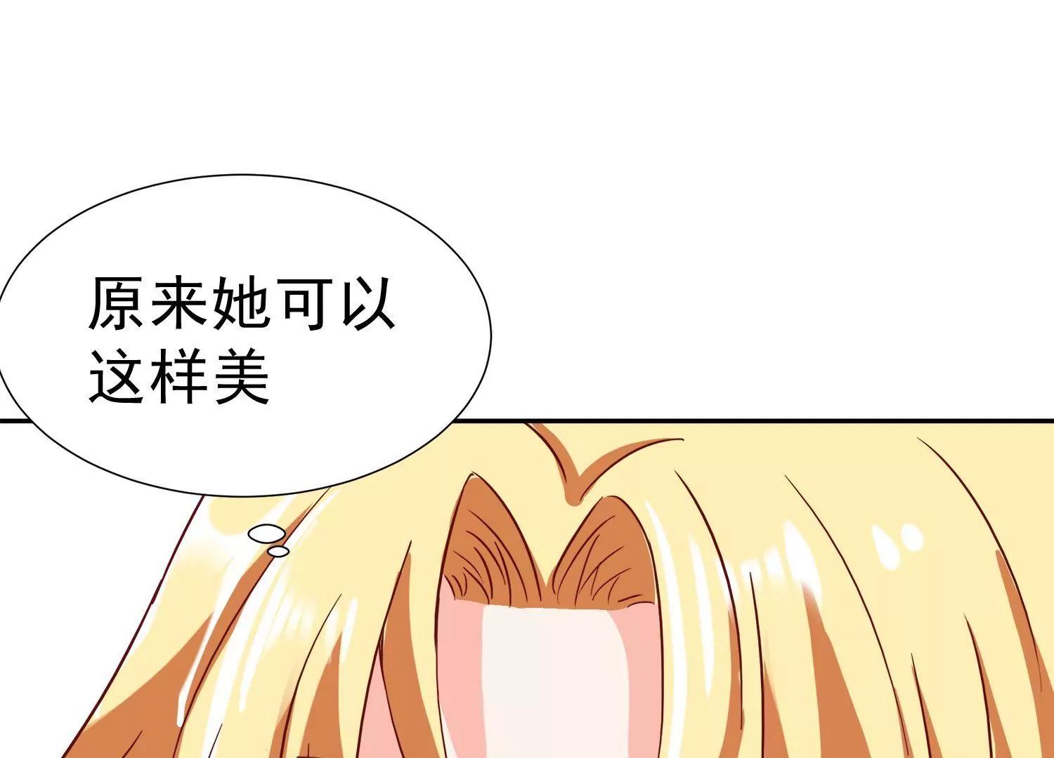 第14话  买个钻戒给宝贝玩73