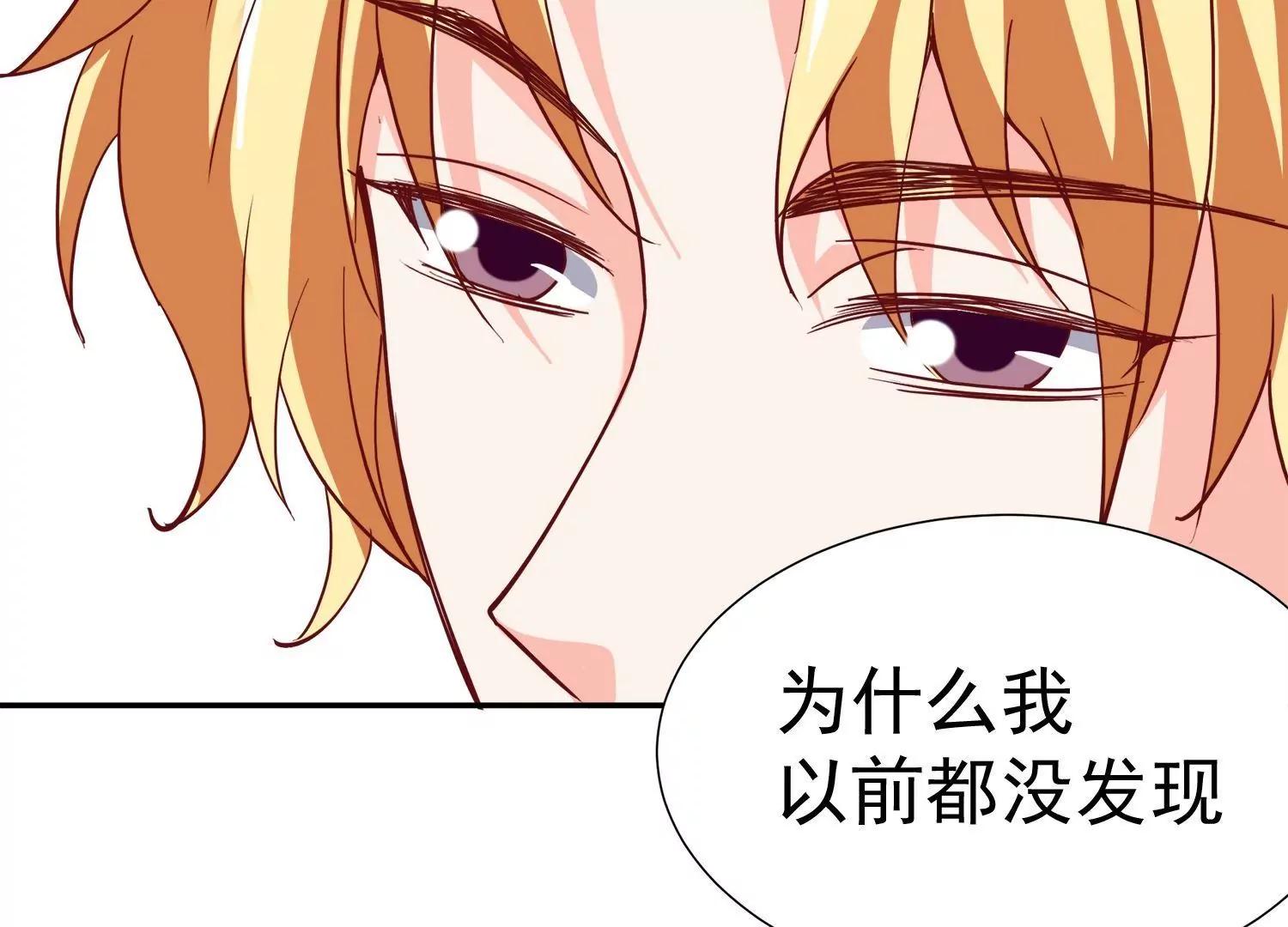 第14话  买个钻戒给宝贝玩74
