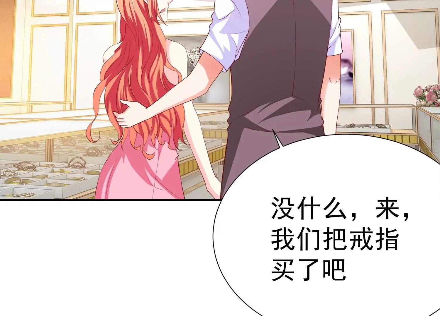 第14话  买个钻戒给宝贝玩77